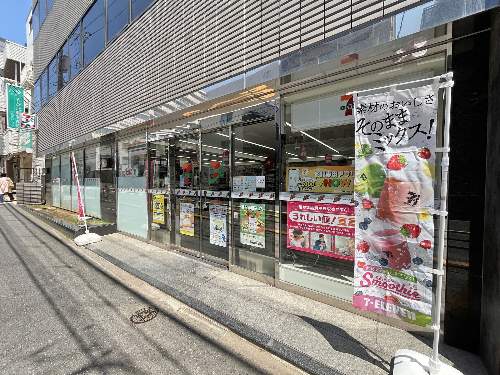 1階のセブン-イレブン 中央区月島1丁目店