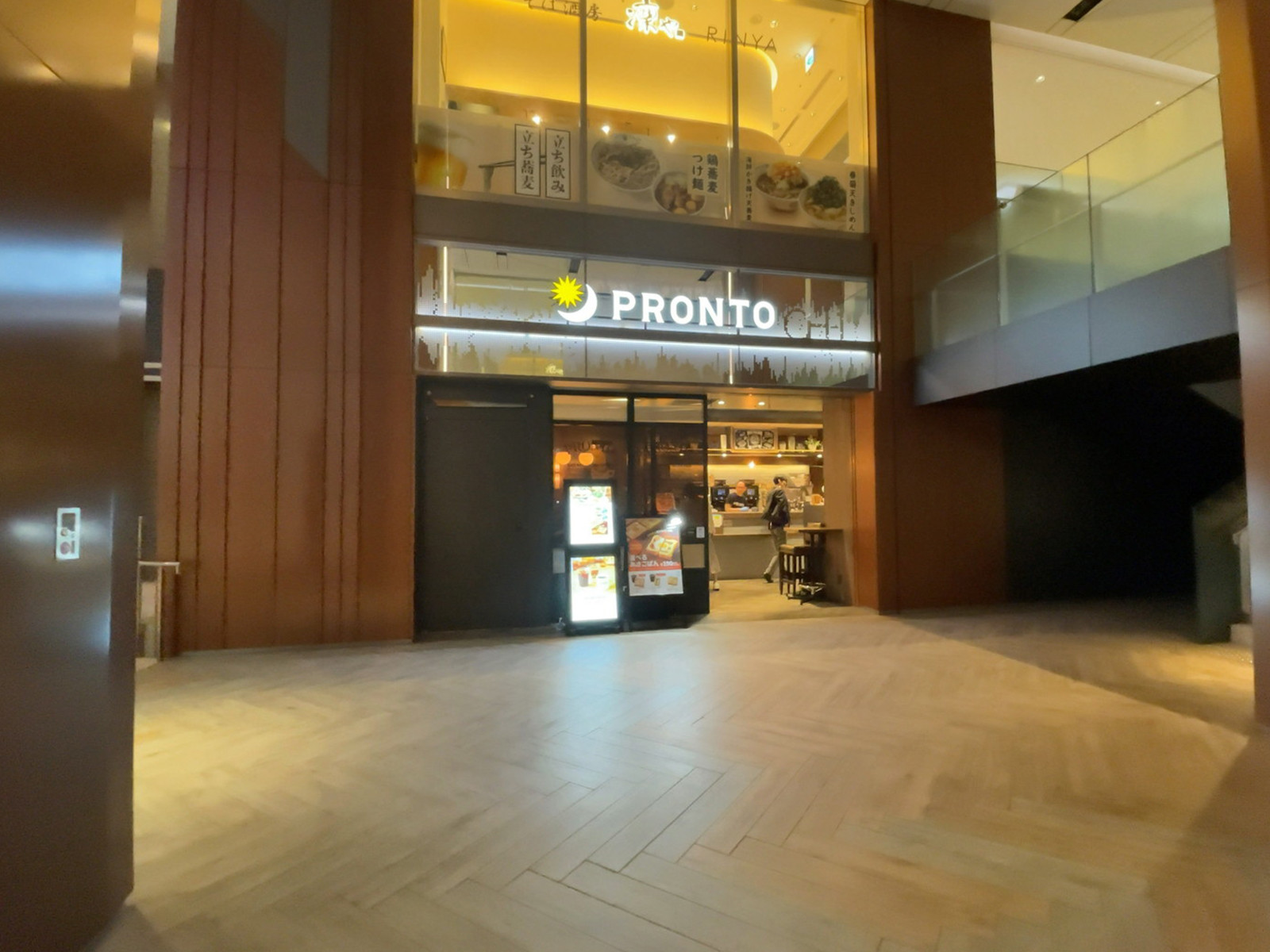 地下1階のプロント 大手町One店
