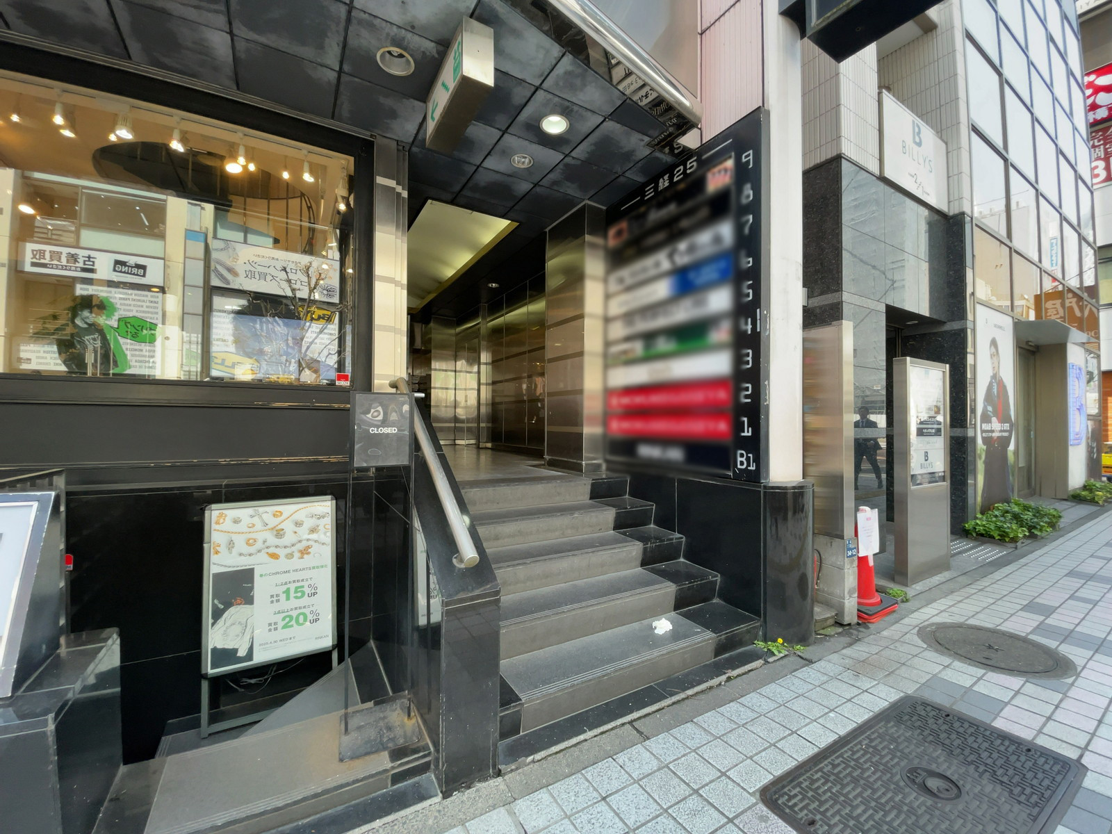 オフィスビル出入口
