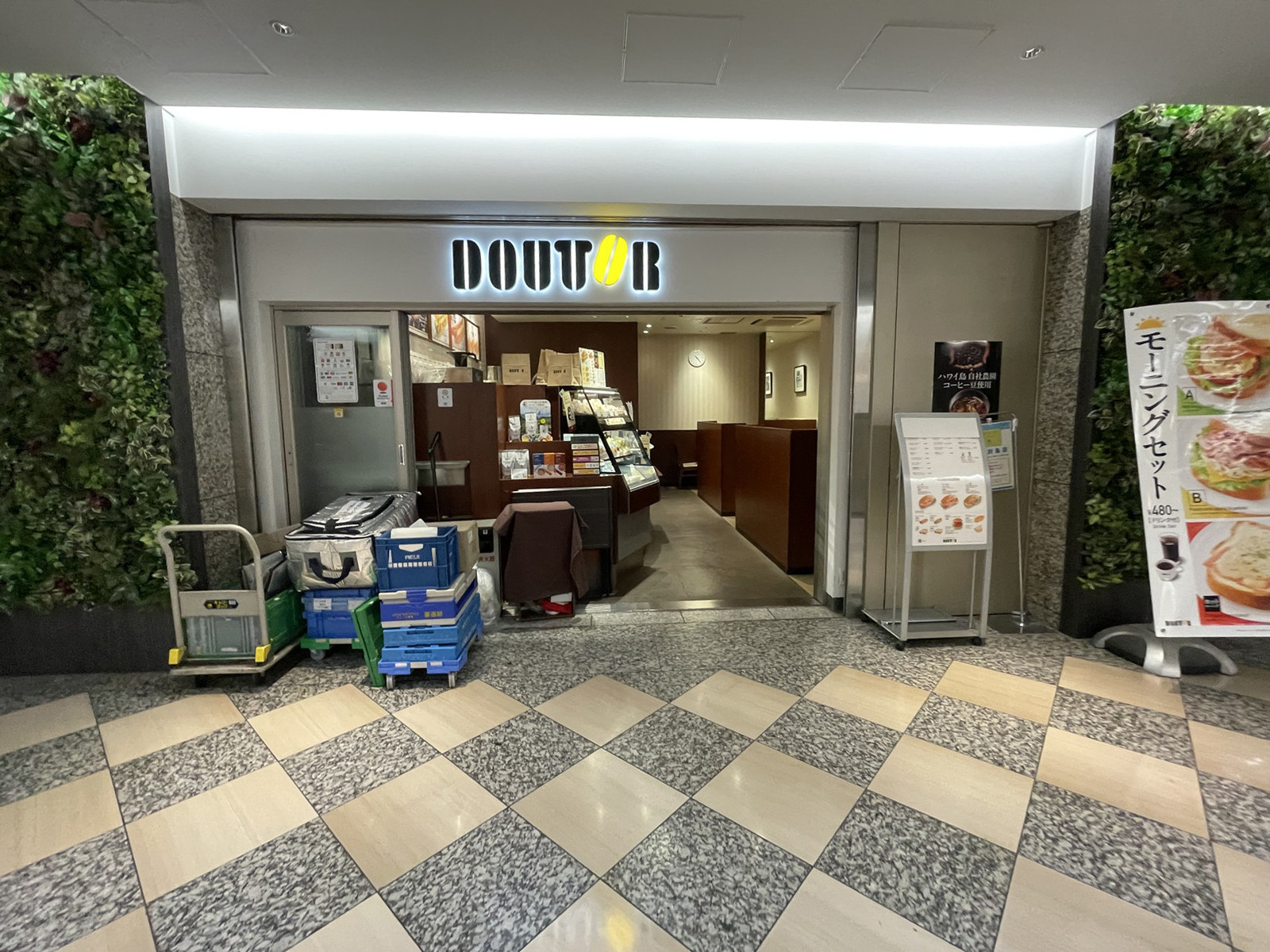 地下1階のドトールコーヒーショップ 大手町ファーストスクエア店