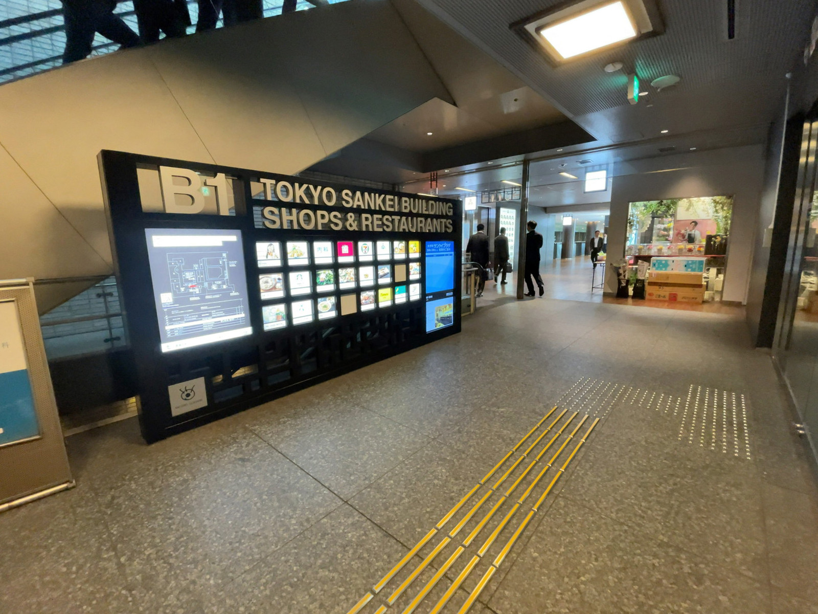地下には飲食店が複数入居