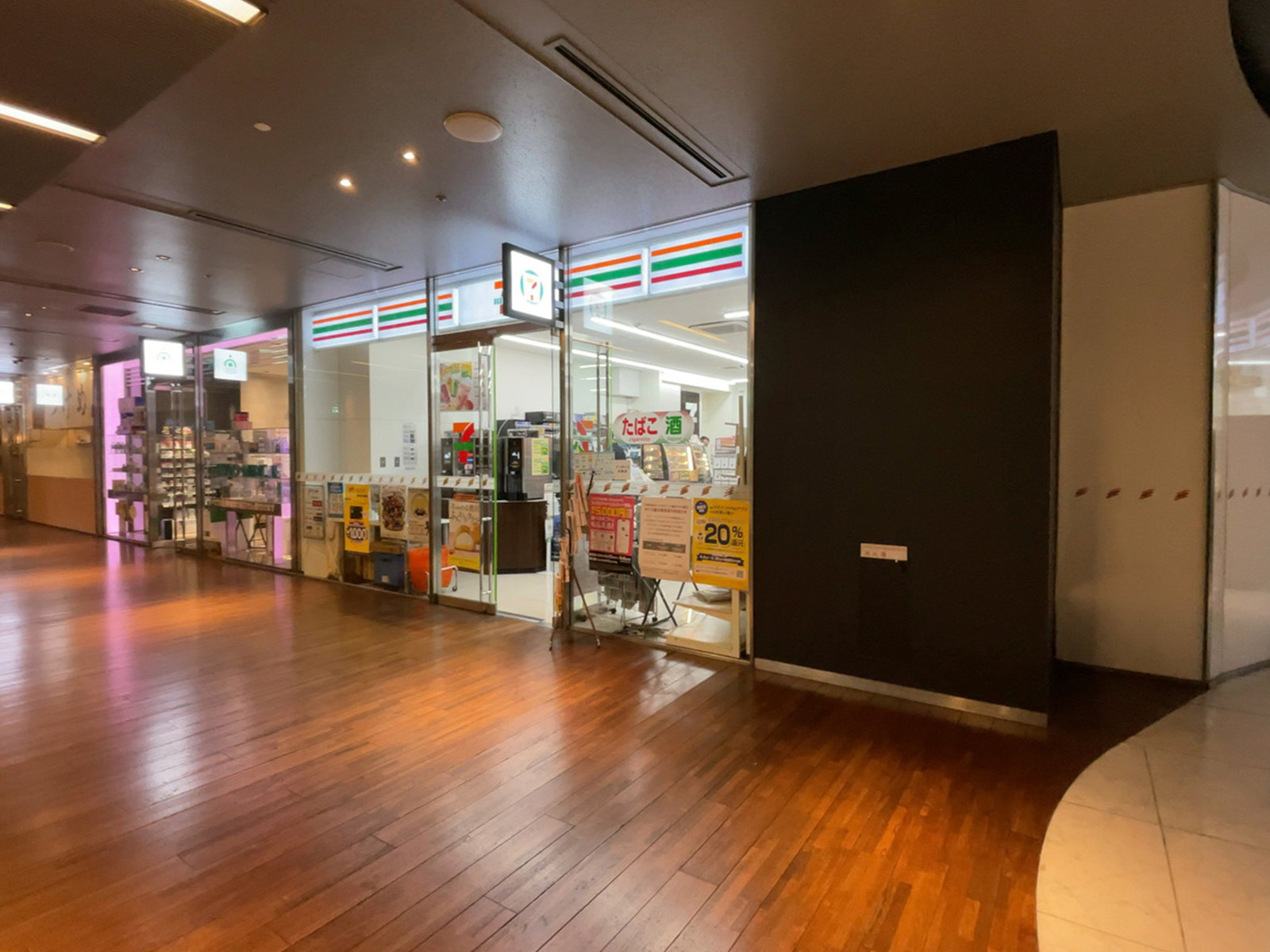 地下1階のセブン-イレブン 東京サンケイビル店