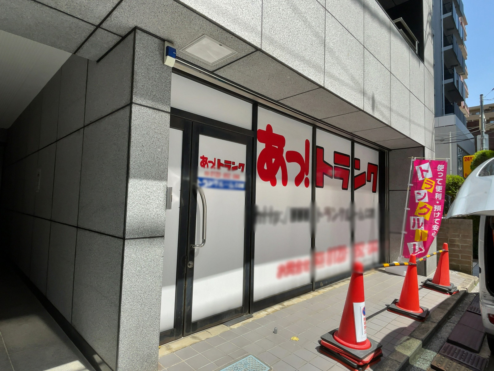 1階のテナント