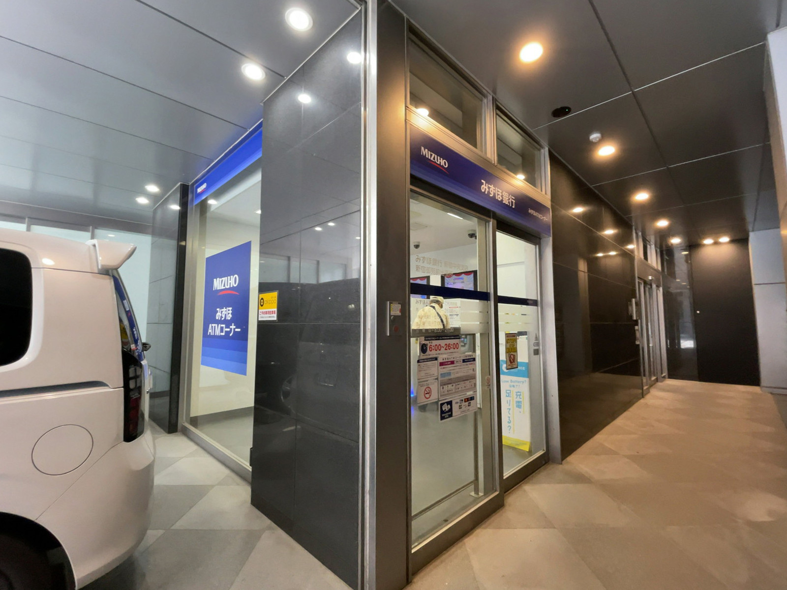 1階のみずほ銀行ATM 新宿御苑前出張所