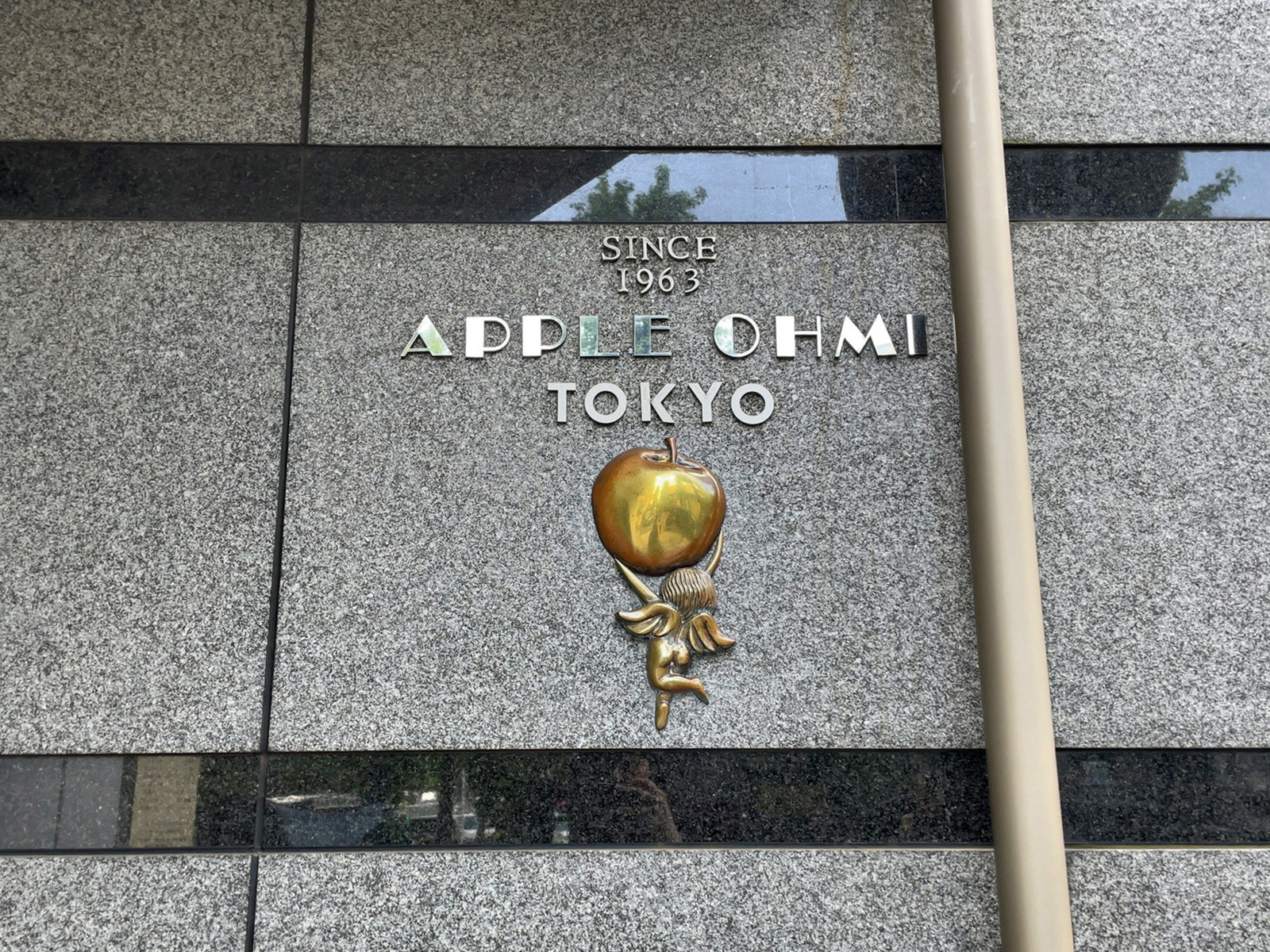 ネームプレート：APPLE OHMIビル