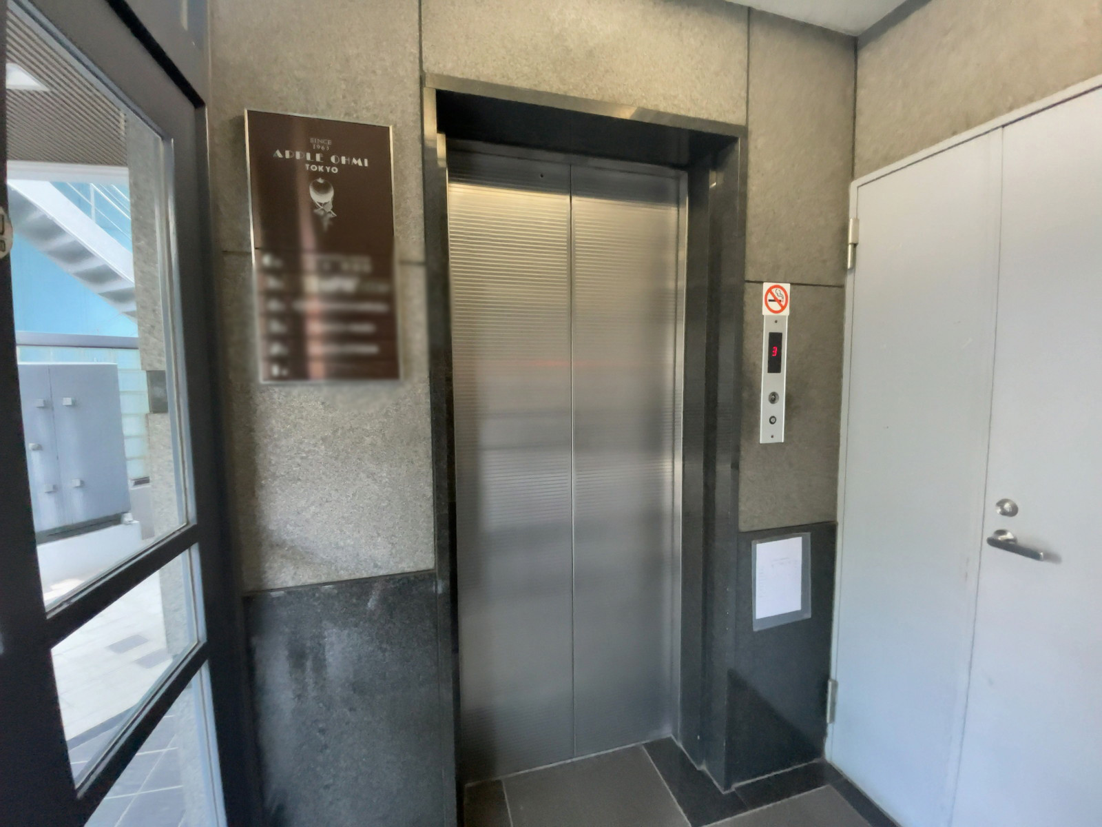 エレベーター