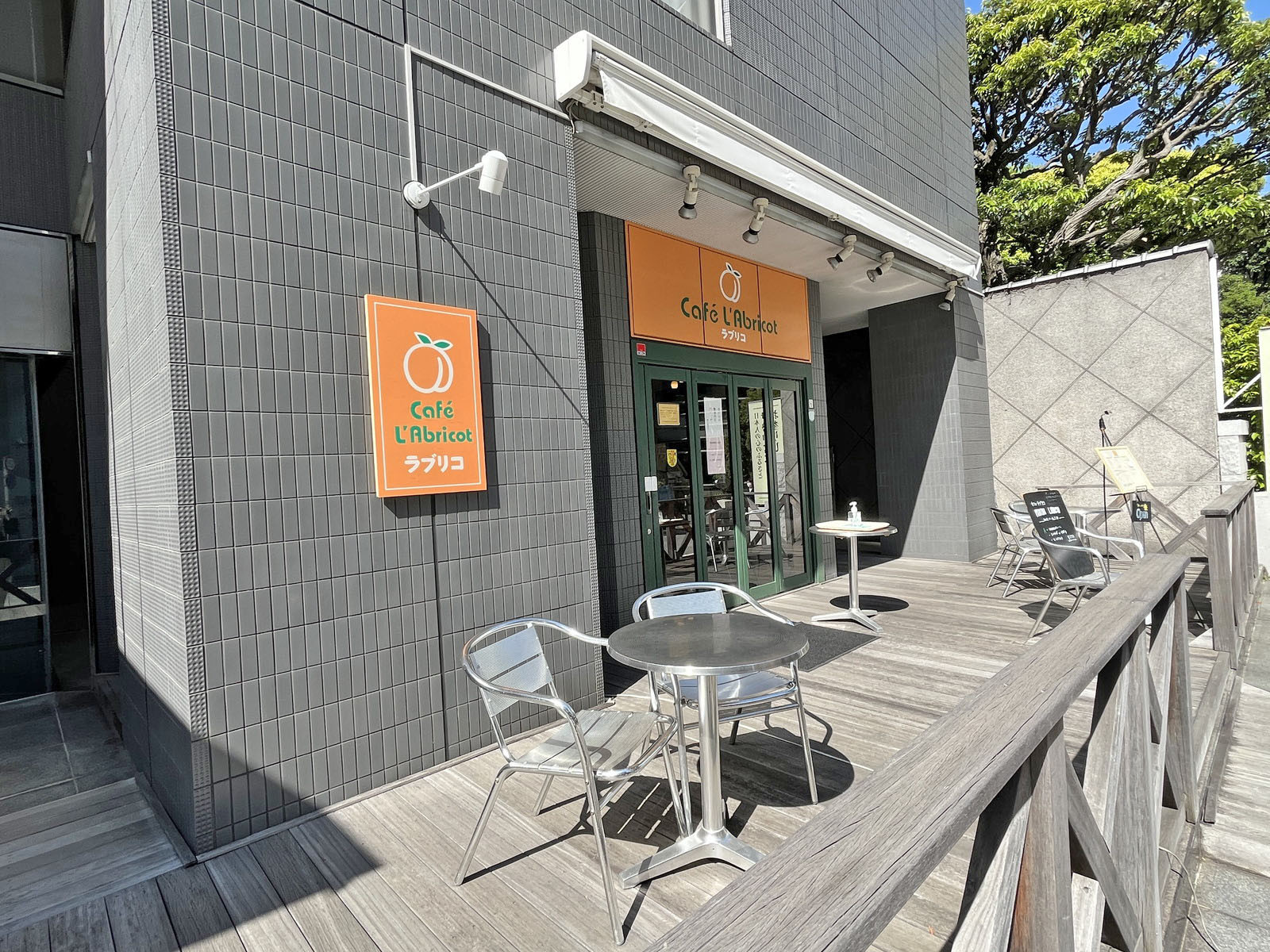 1階の飲食店
