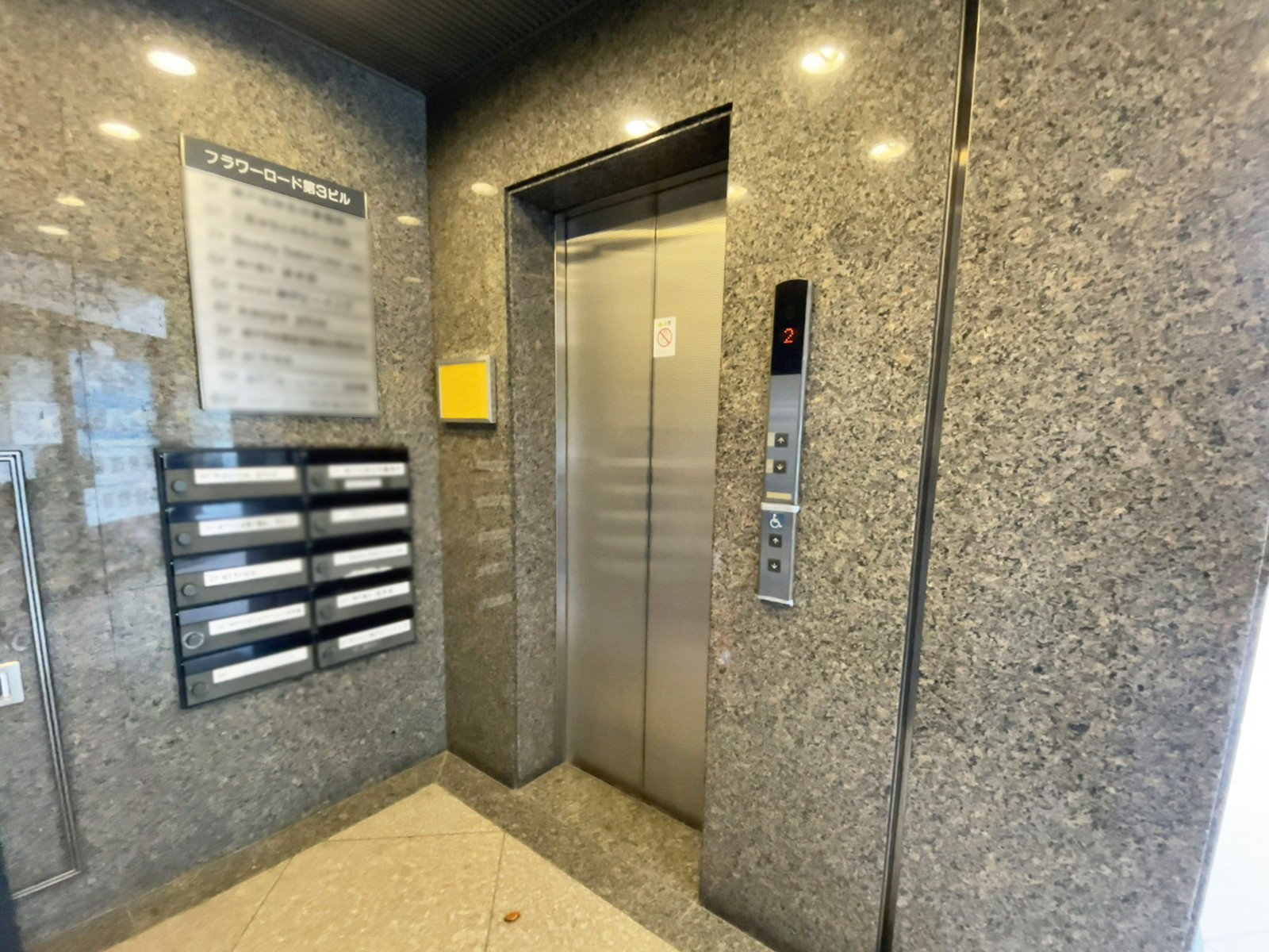 エレベーター(1基)