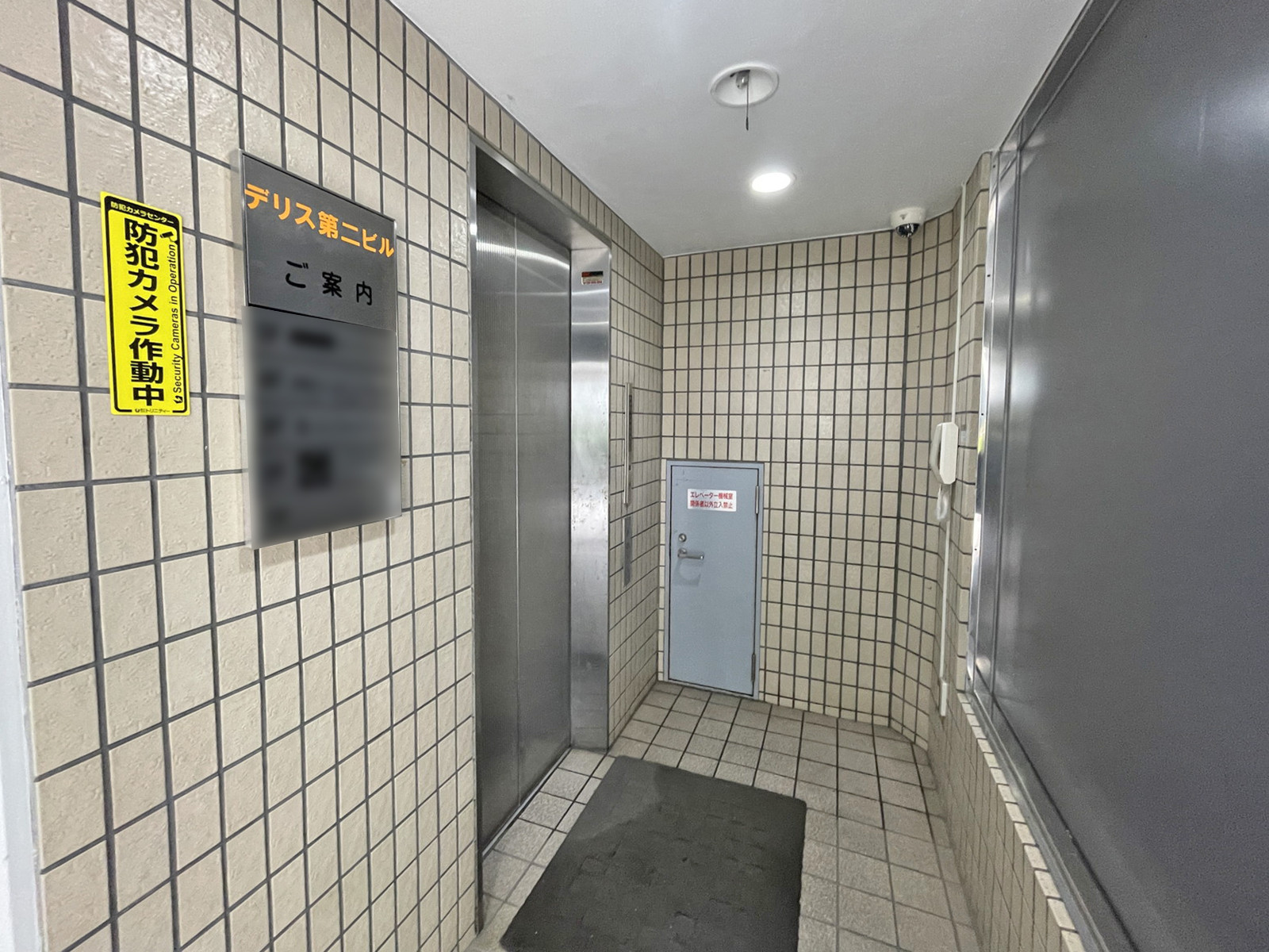 エレベーター(1基)