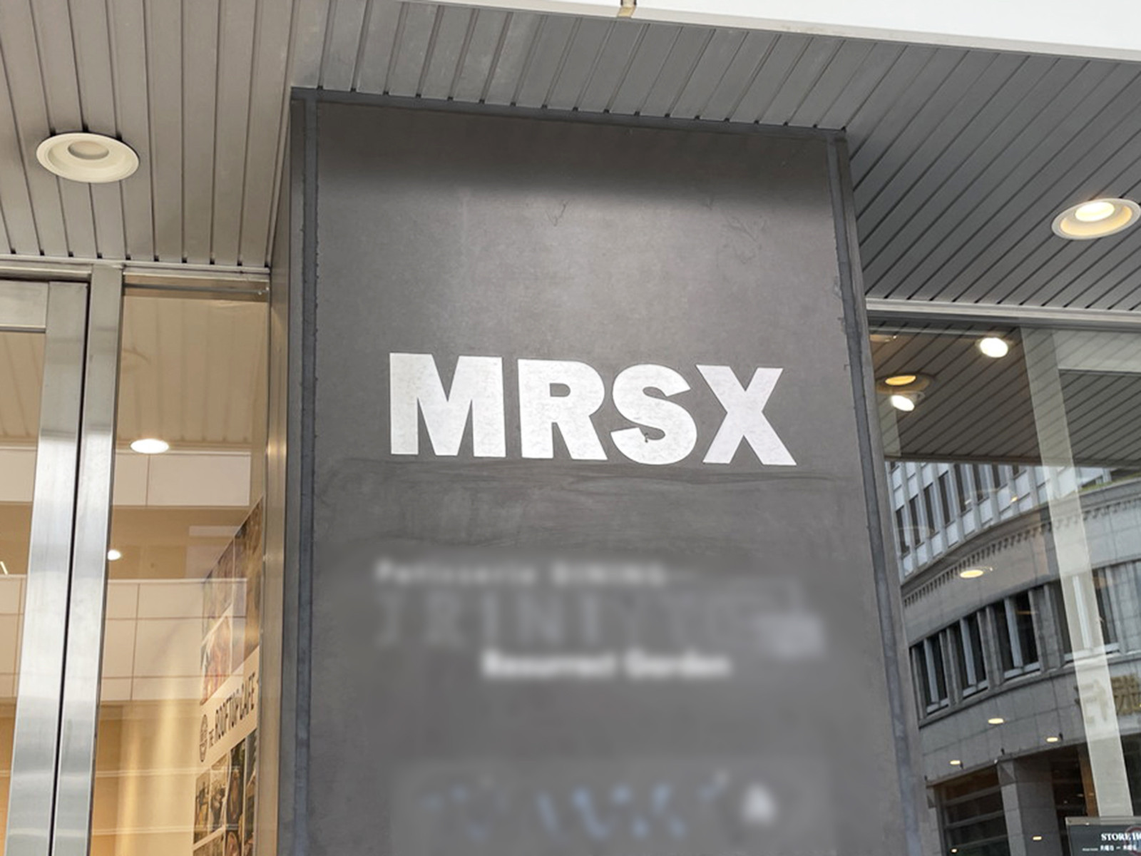 ネームプレート：MRSX