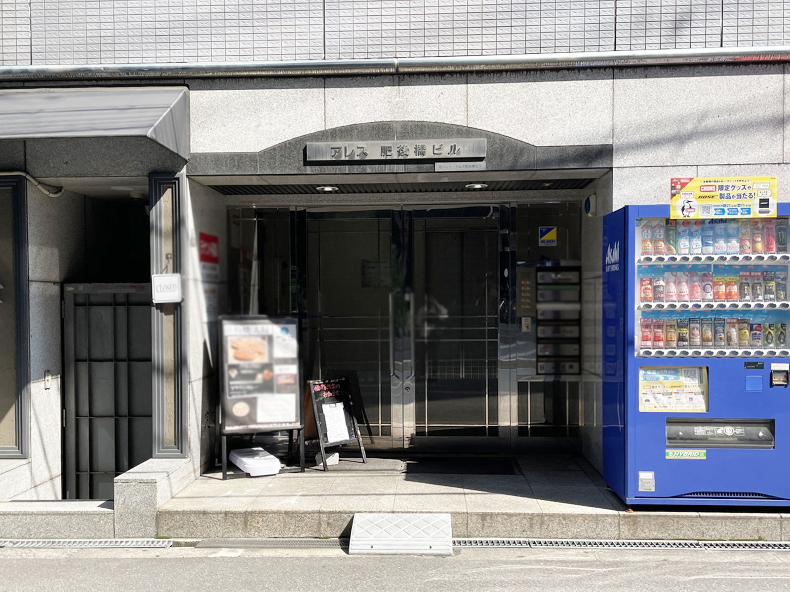 オフィスビル出入口
