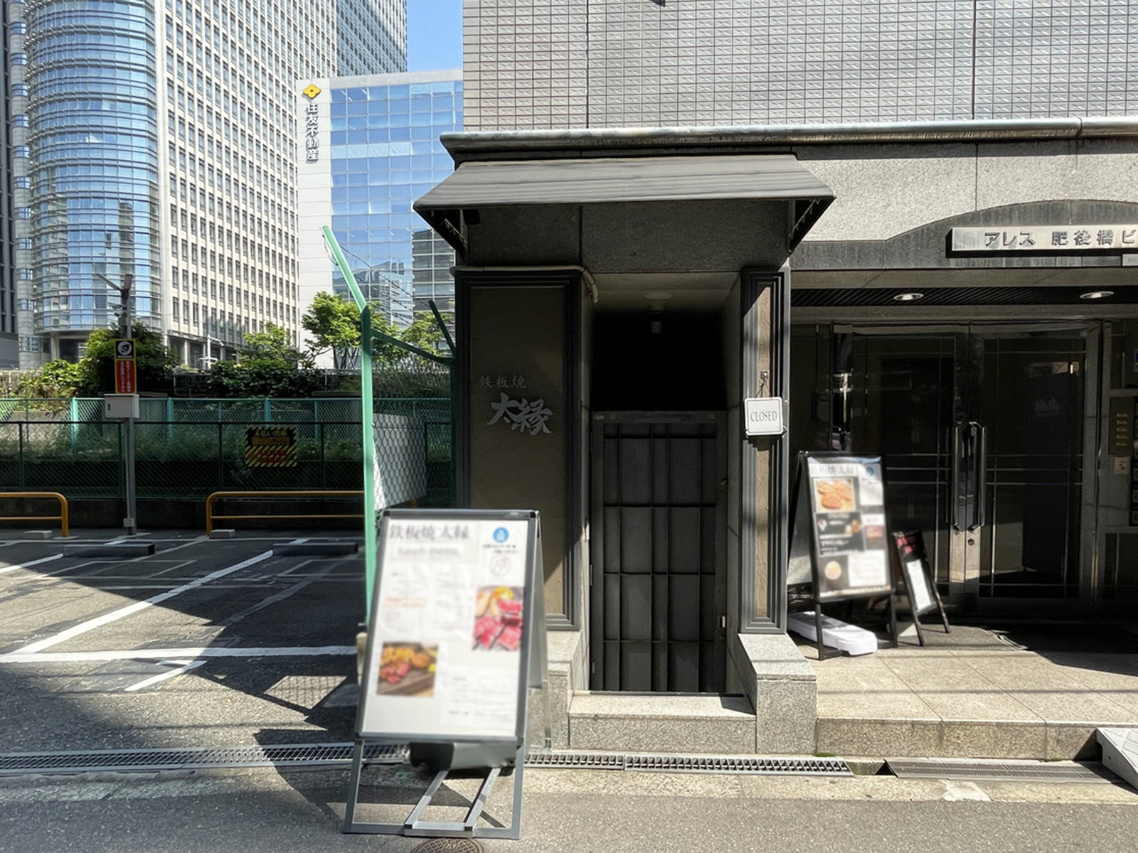 1階の飲食店