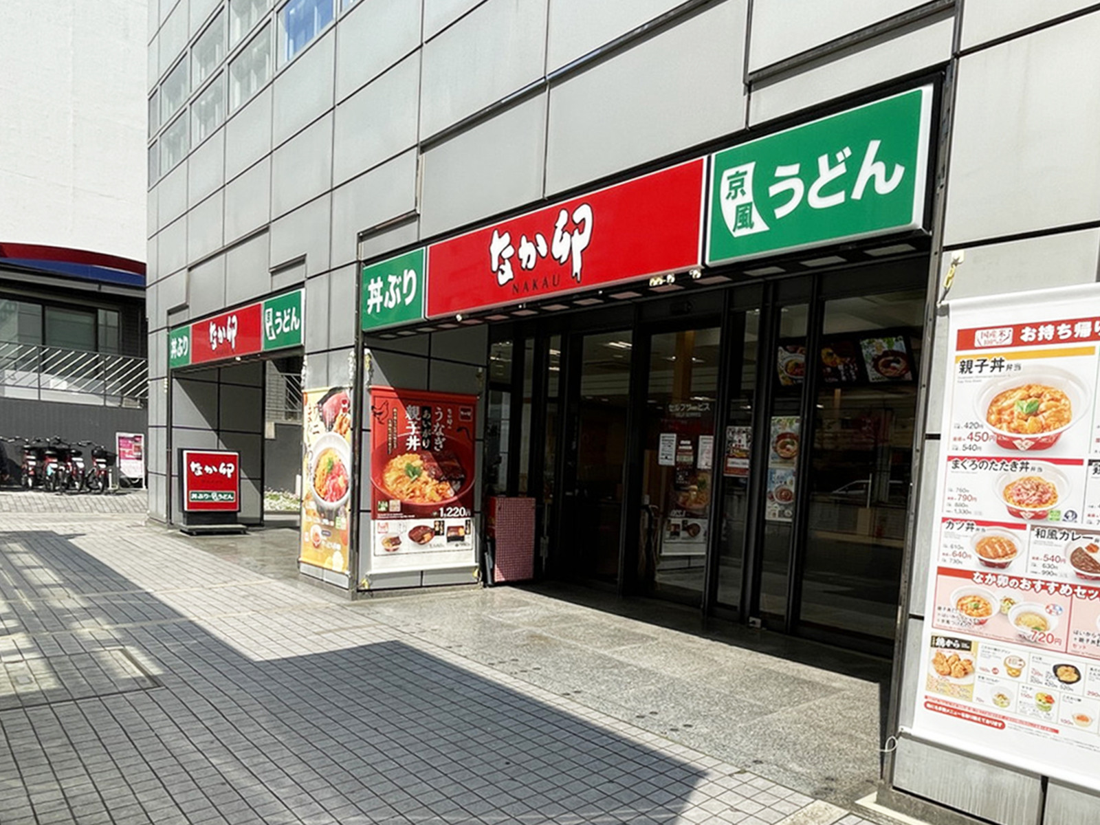 1階のなか卯 肥後橋店
