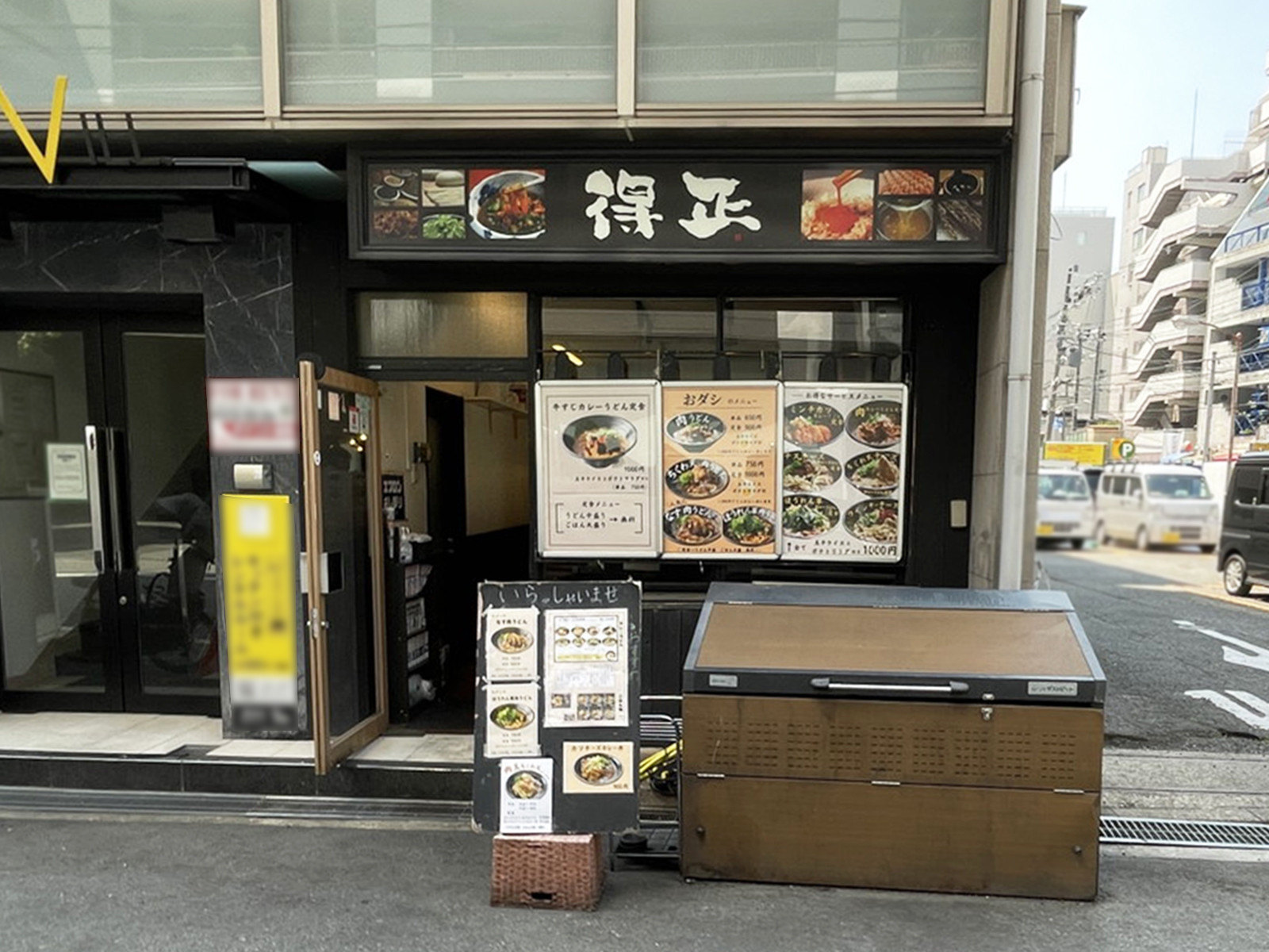 1階の得正 江戸堀