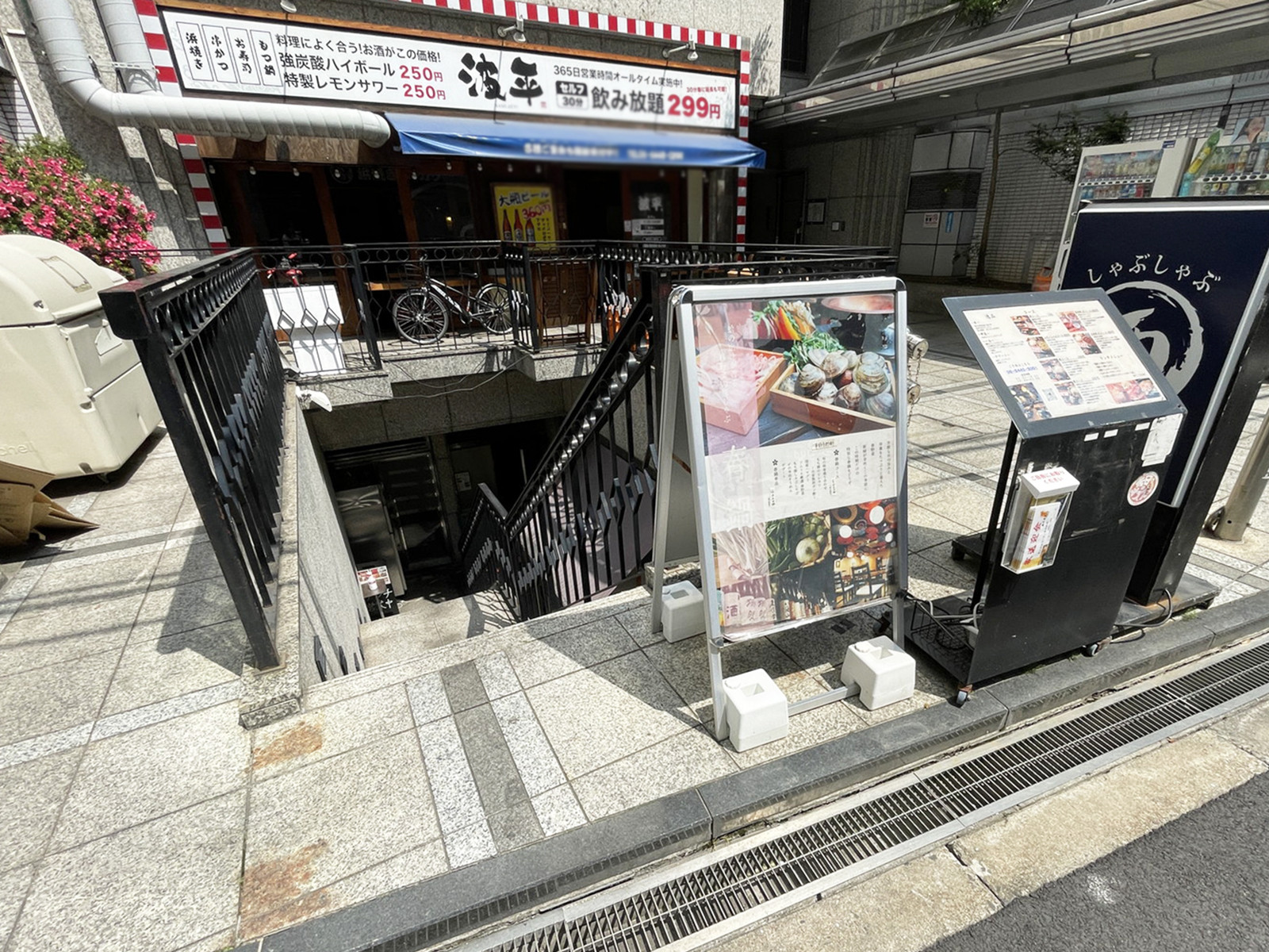 地下1階のテナント