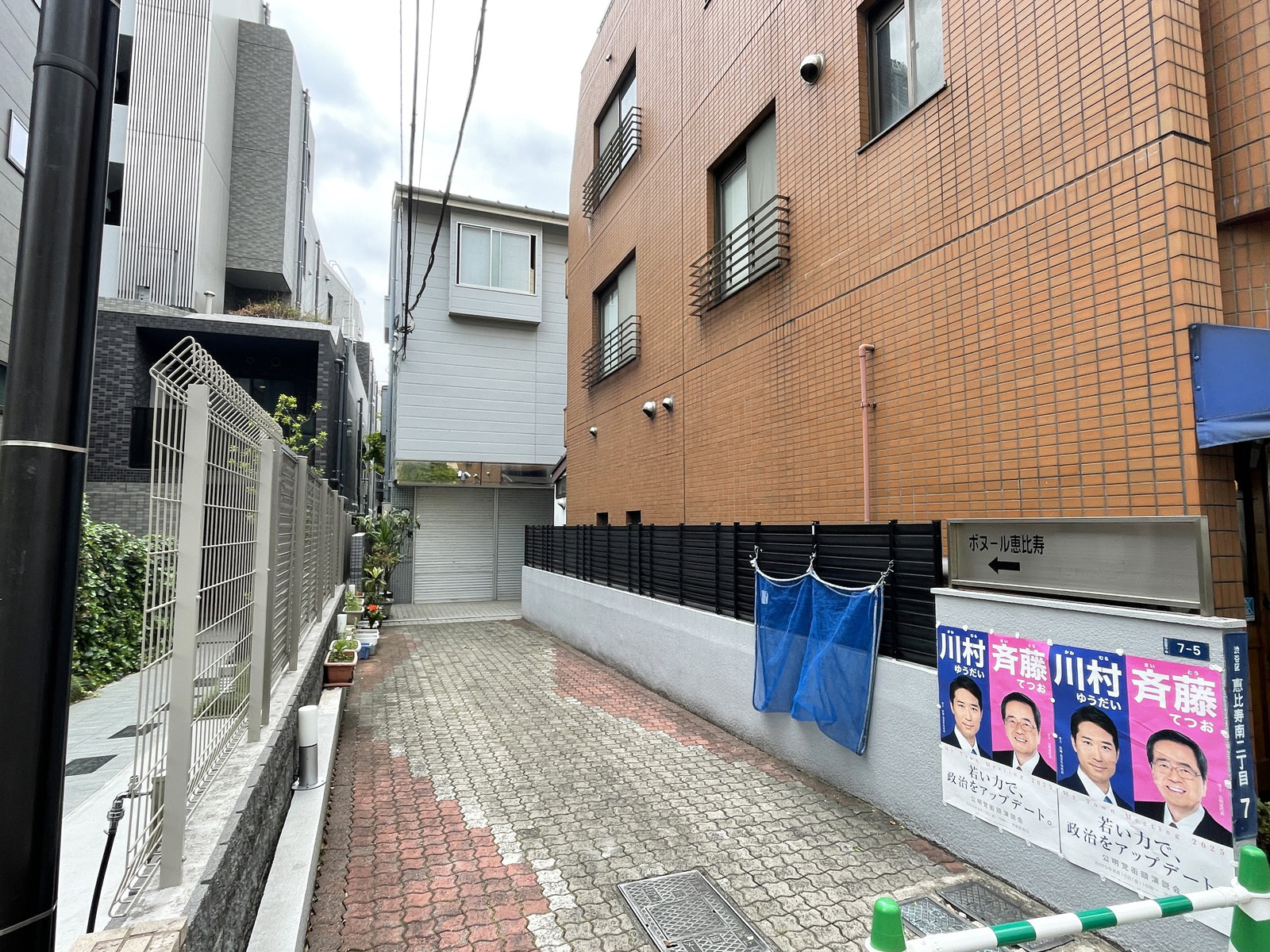 エントランスアプローチ