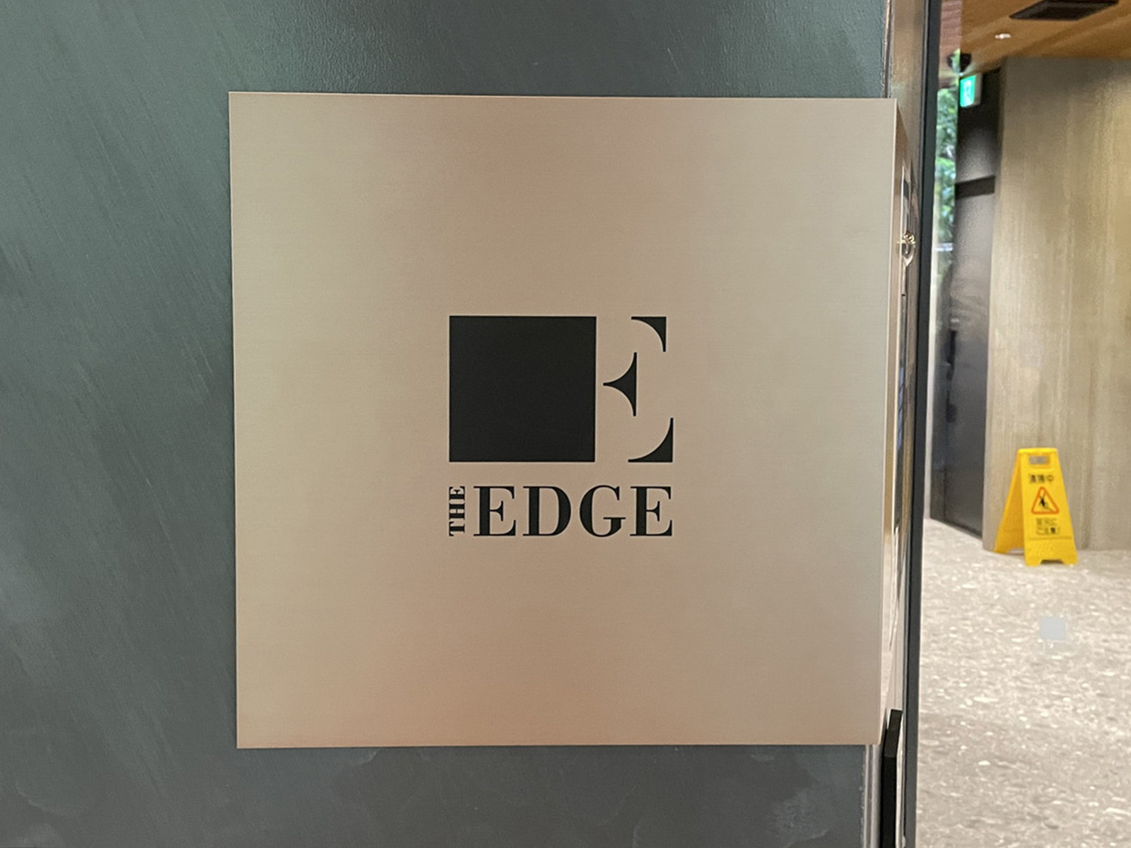ネームプレート：THE EDGE