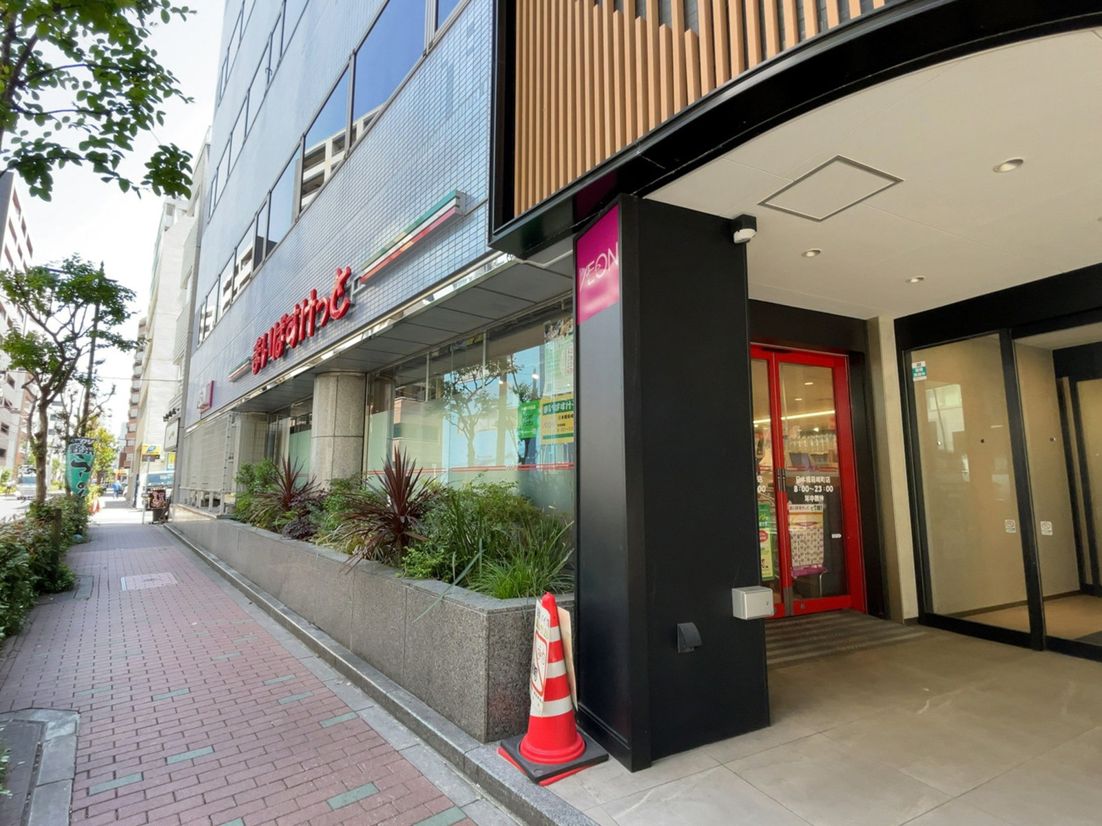1階のまいばすけっと 日本橋箱崎町店