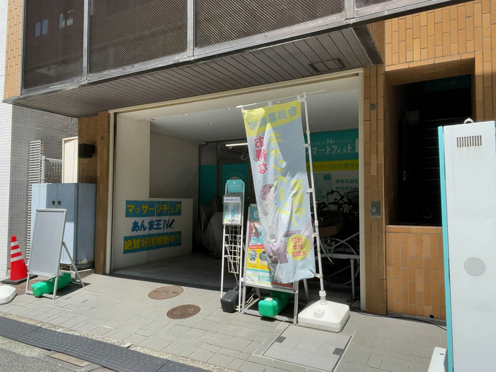 1階のテナント