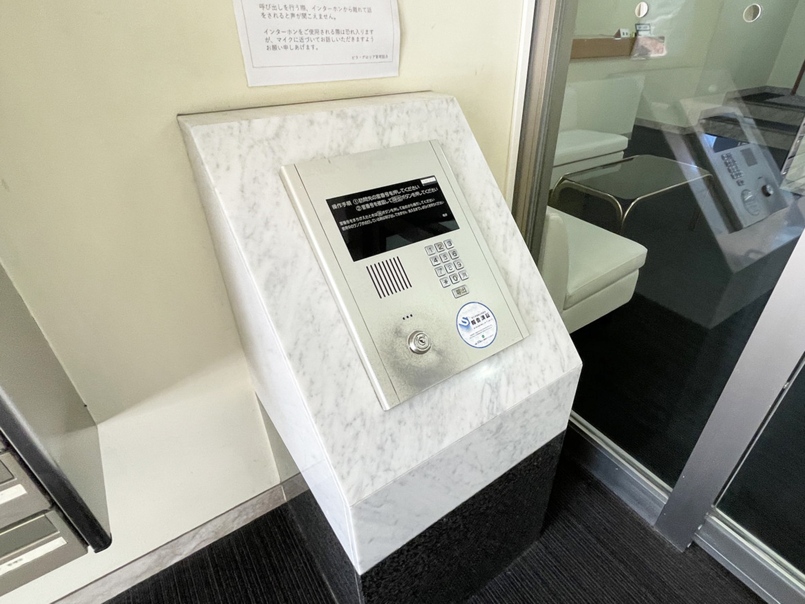 インターホン