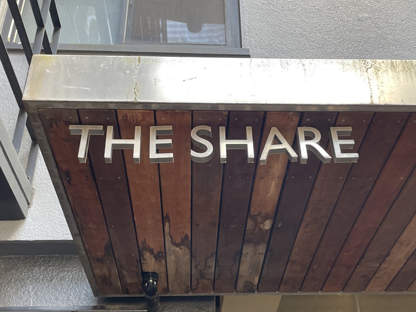ネームプレート：THE SHARE
