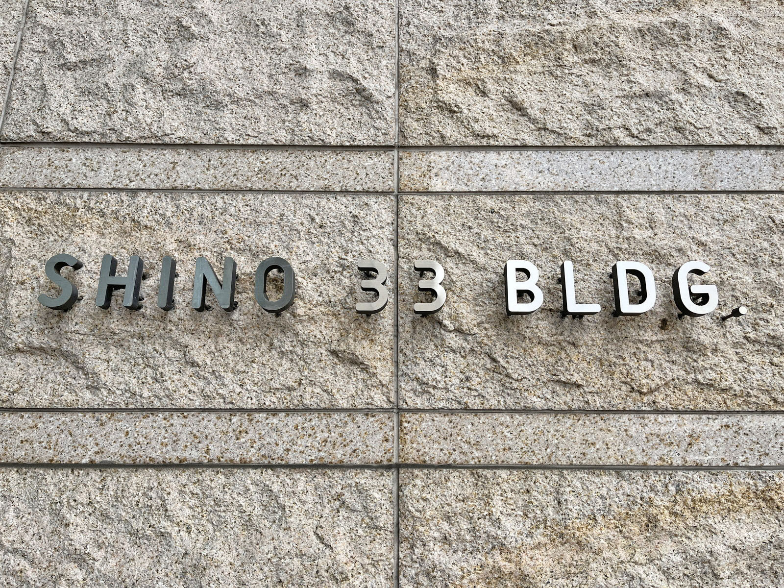 ネームプレート：SHINO33BLDG