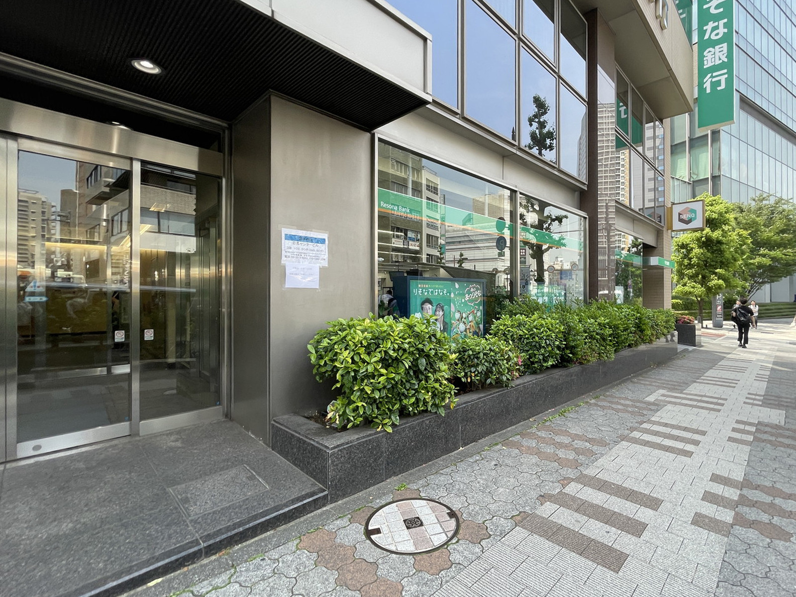 1階のりそな銀行 目黒駅前支店