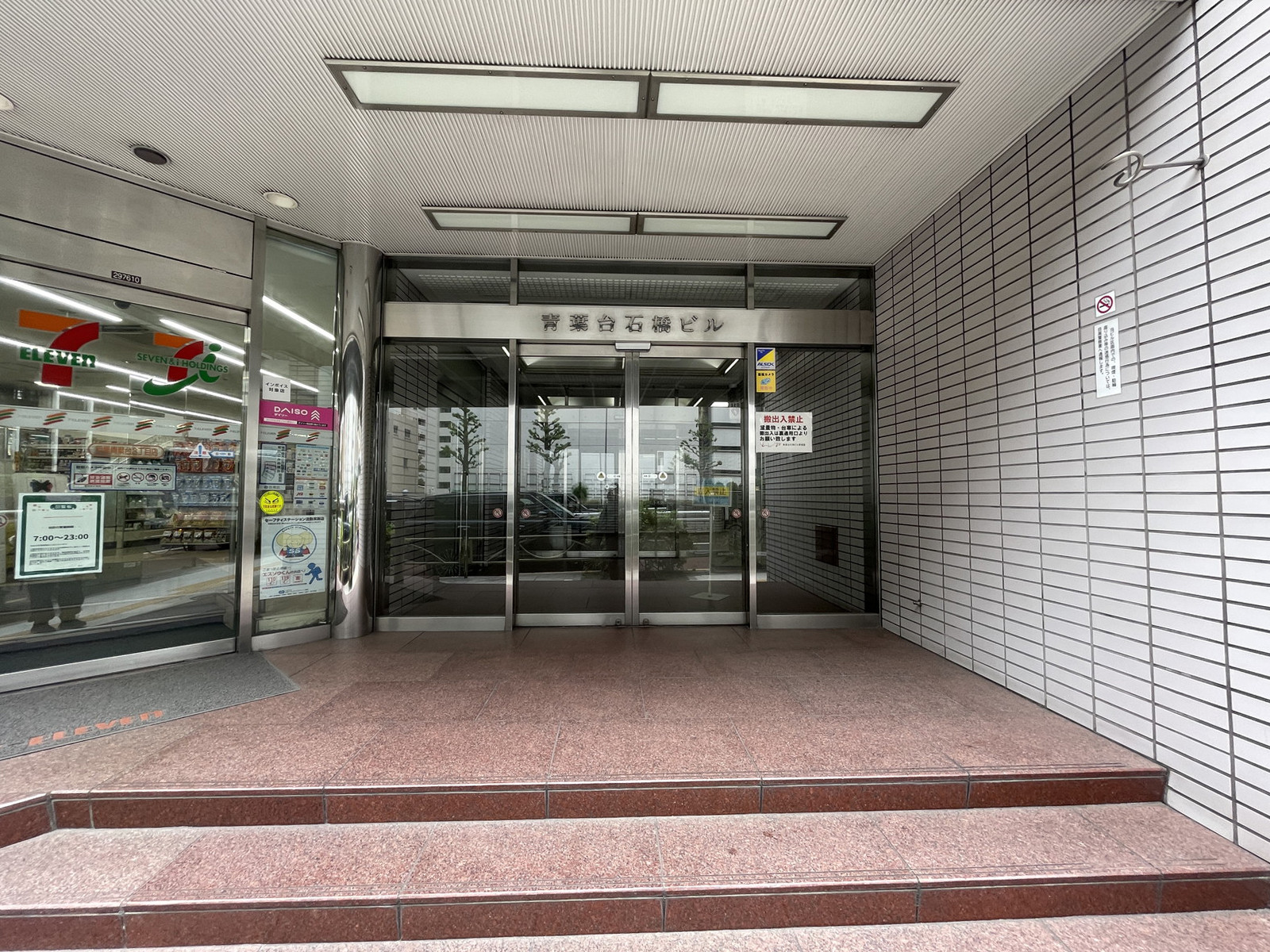 オフィスビル出入口