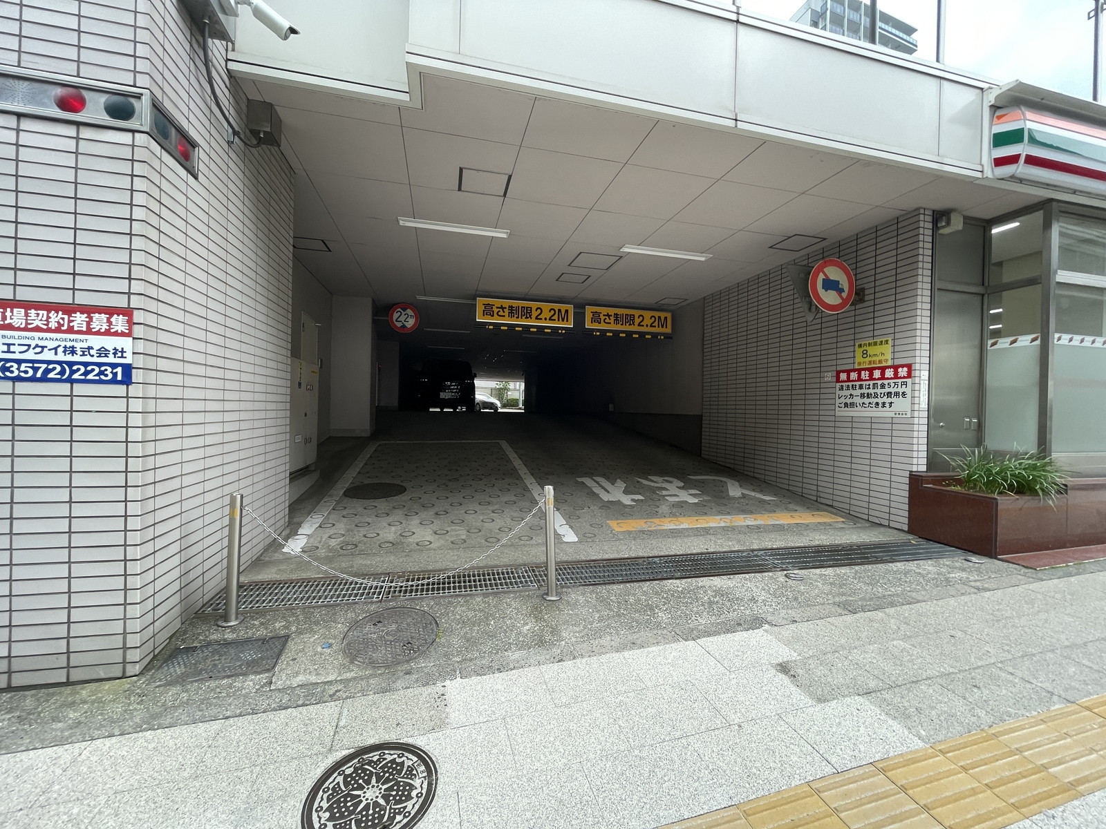 駐車場