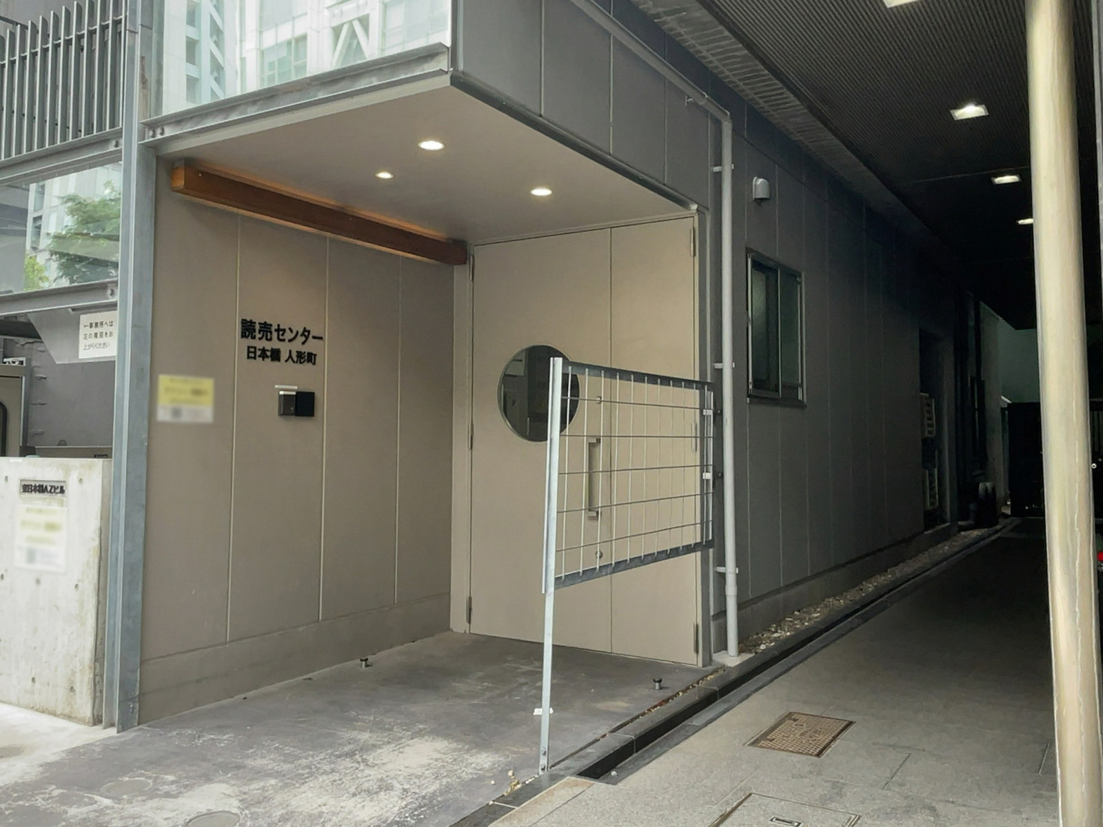 1階のテナント