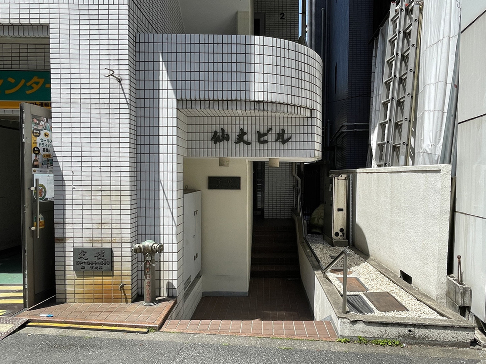 エントランスアプローチ