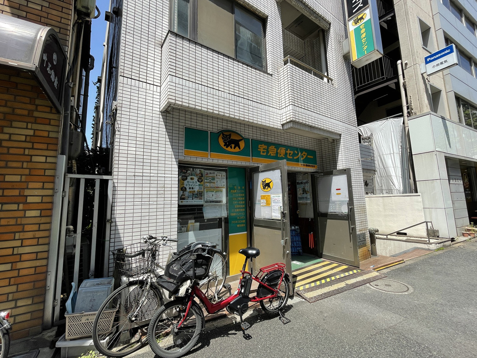 1階のヤマト運輸 新宿左門町営業所