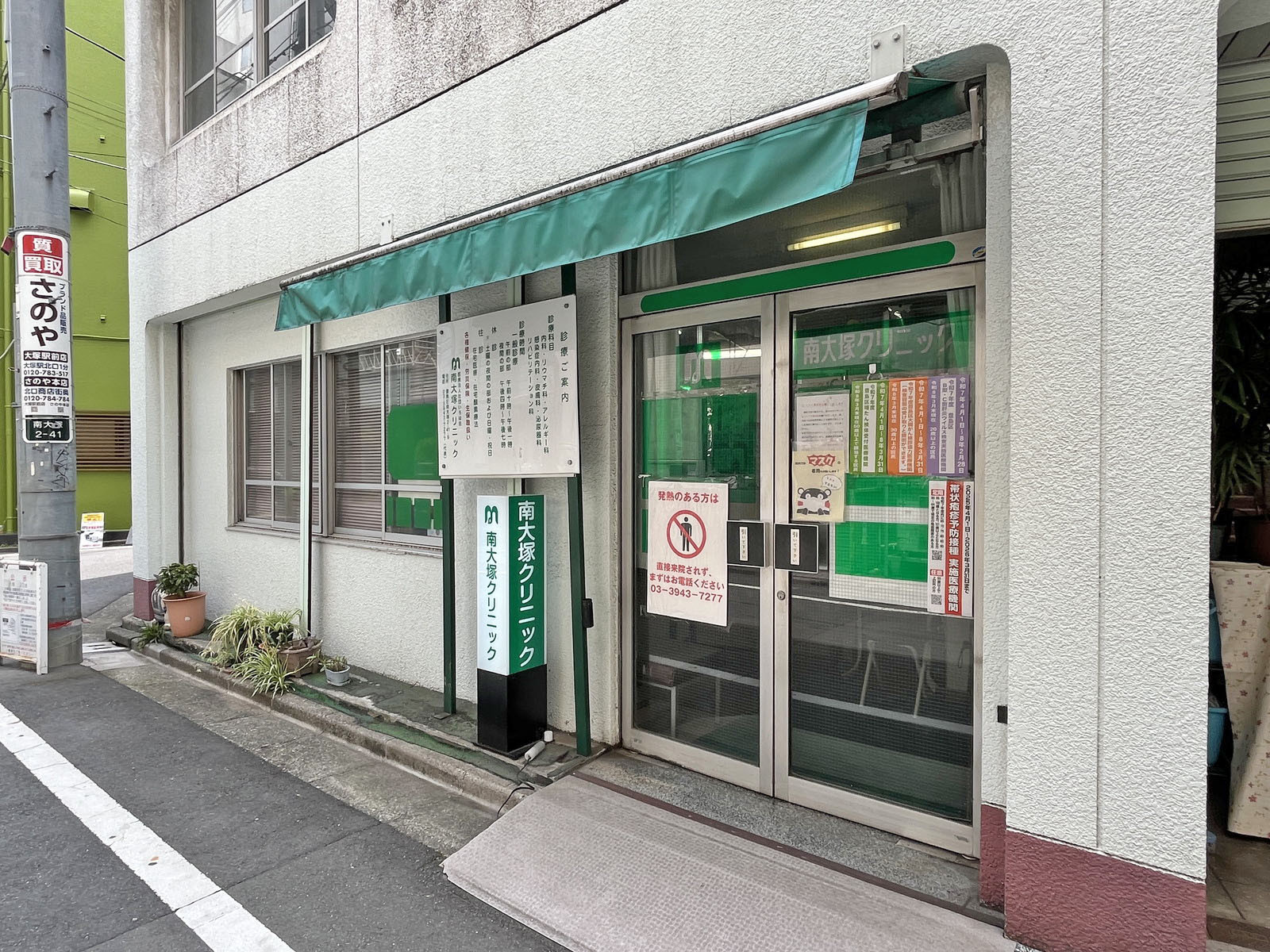1階テナントの様子