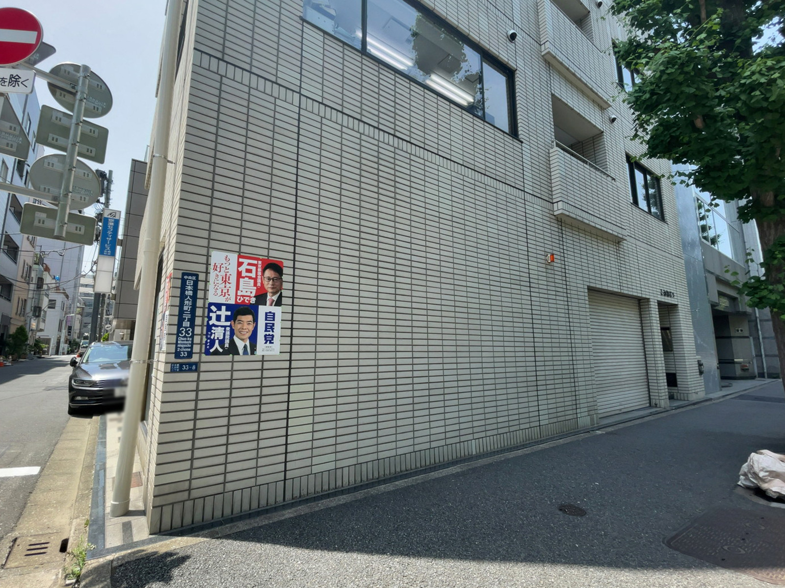 1階の様子