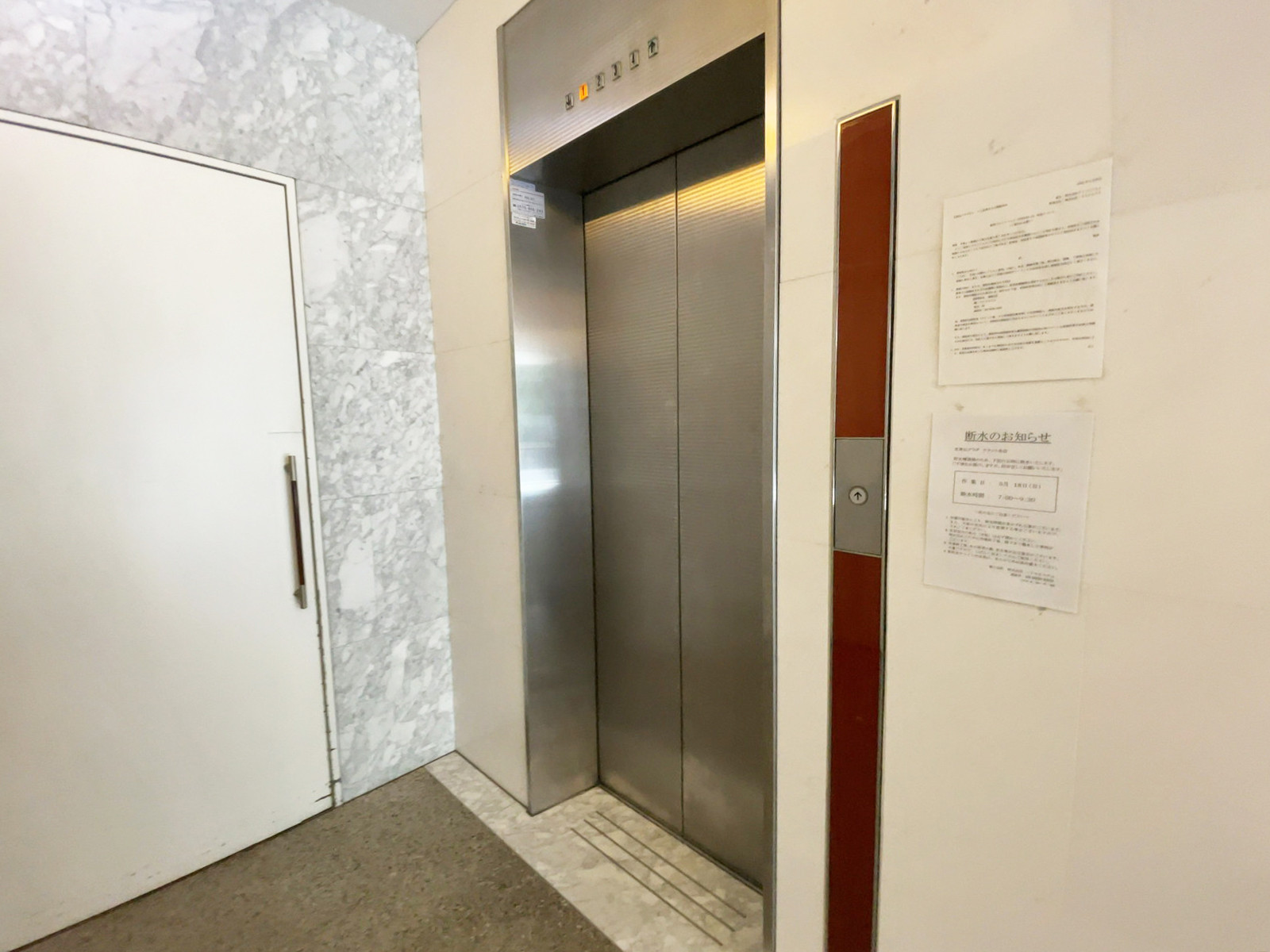 エレベーター