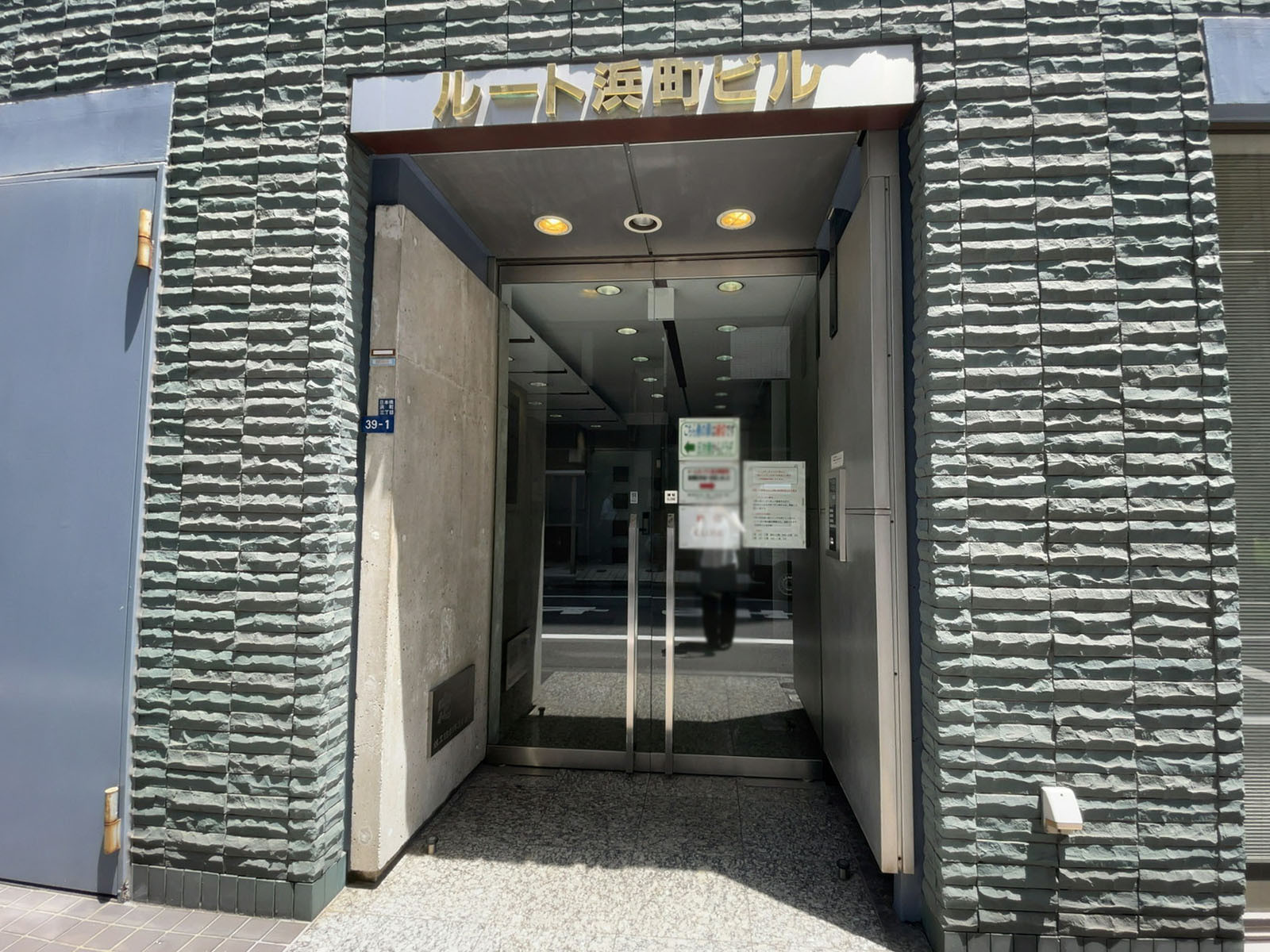 オフィスビル出入口