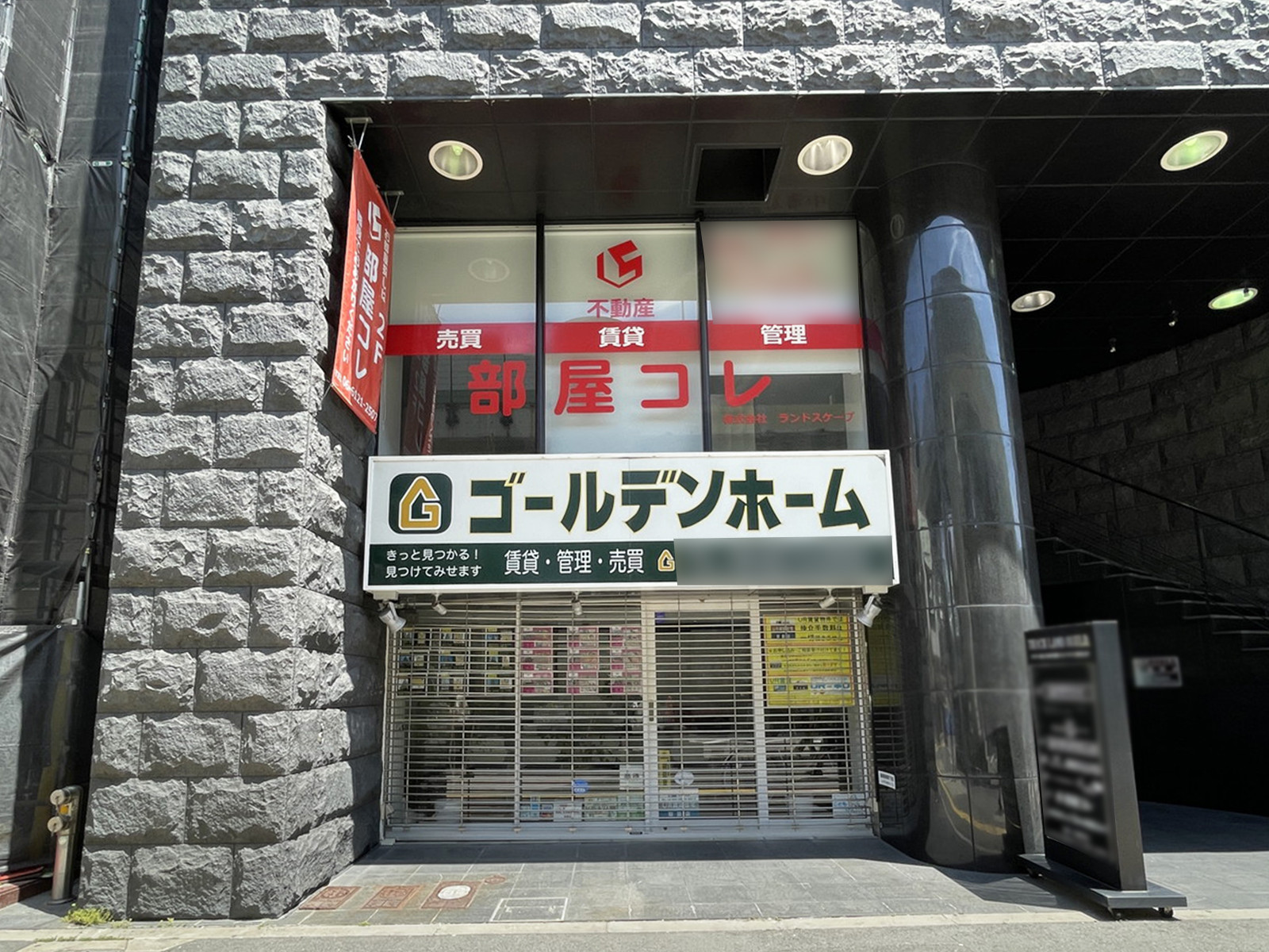 1階のテナント