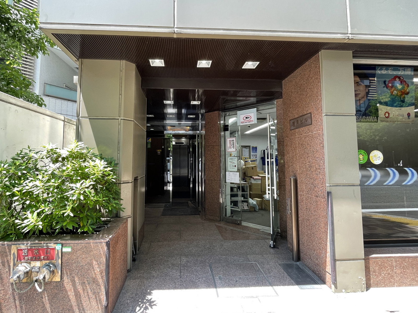 オフィスビル出入口