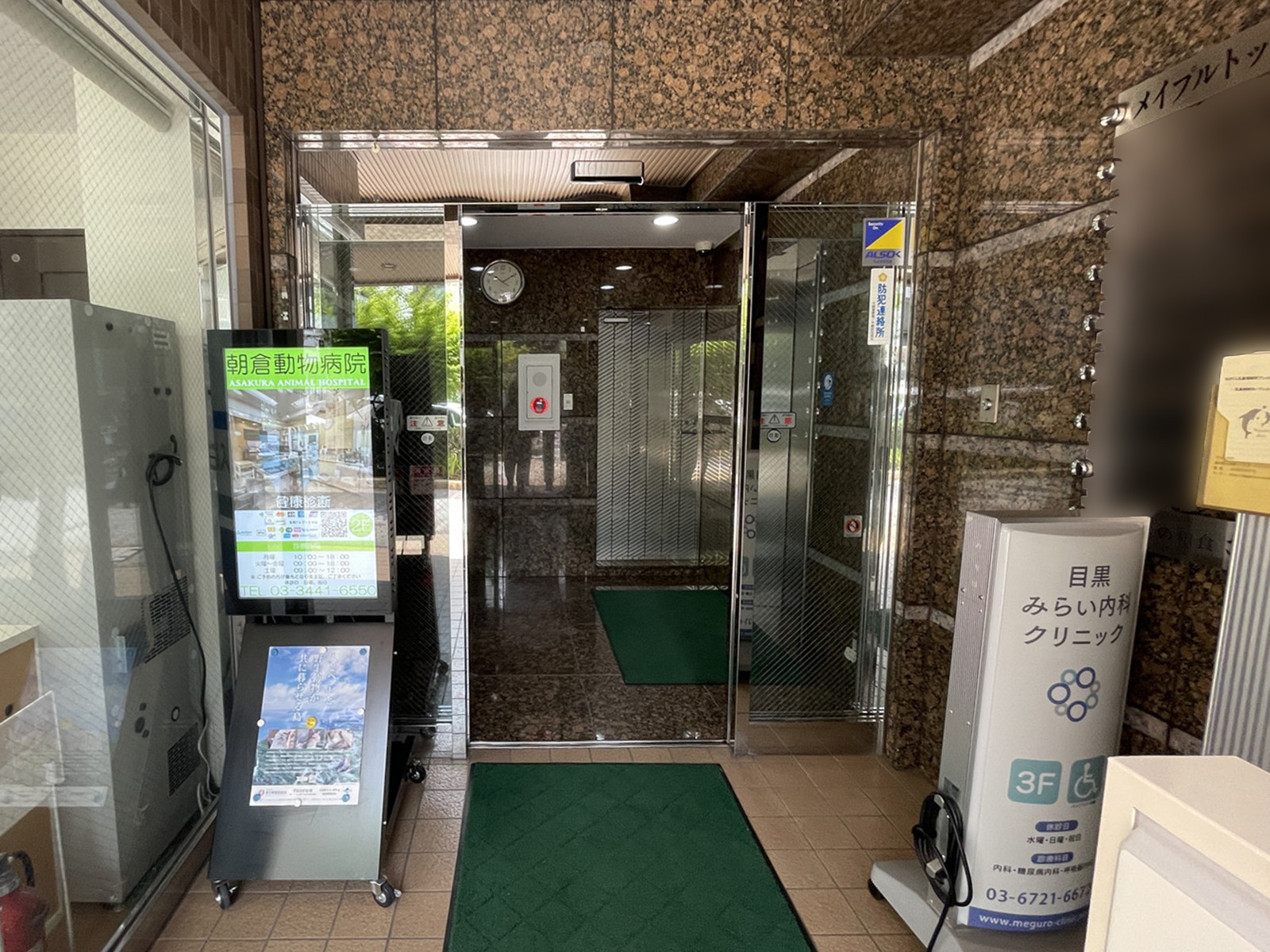 オフィスビル出入口