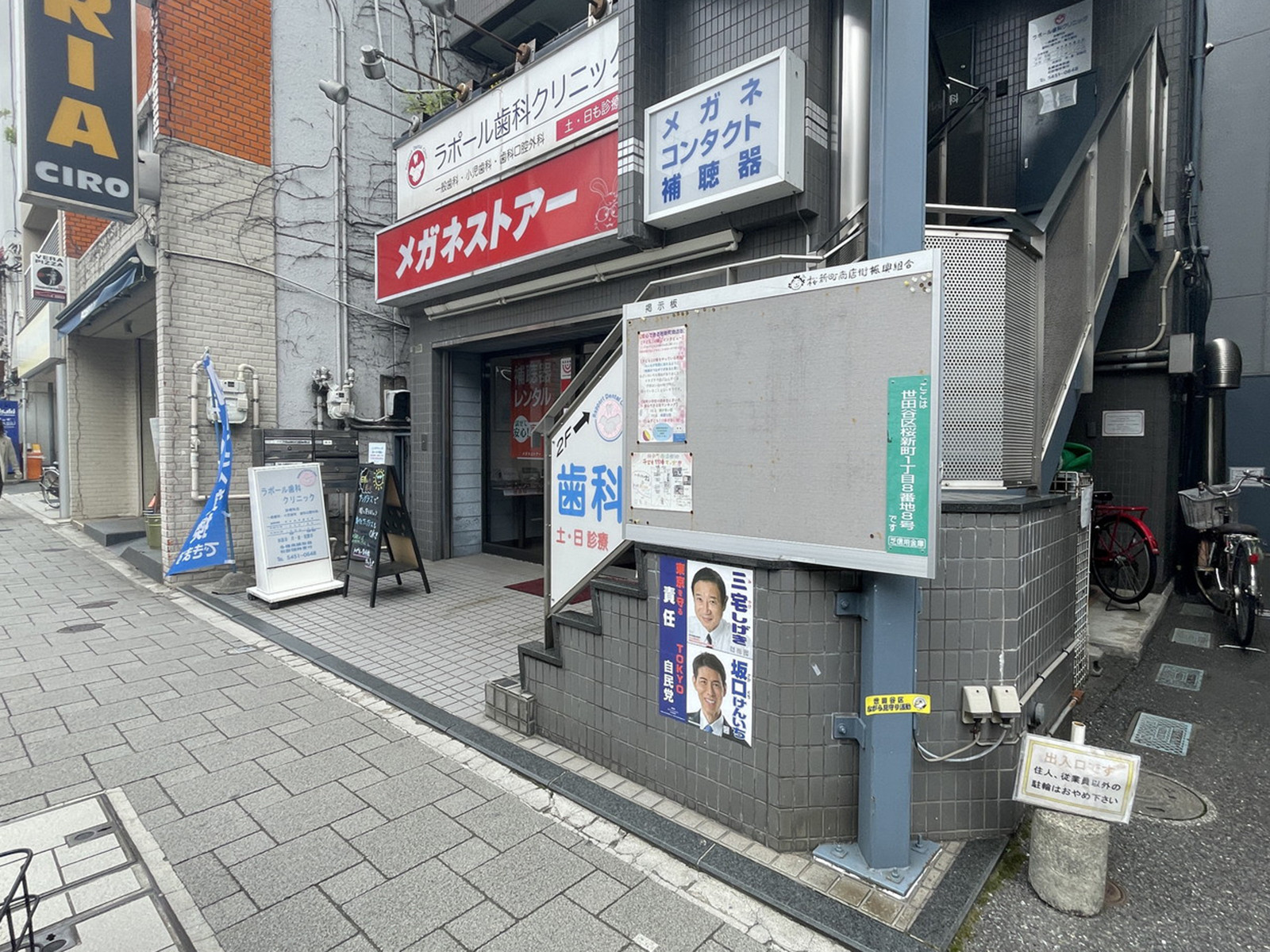 1階の様子