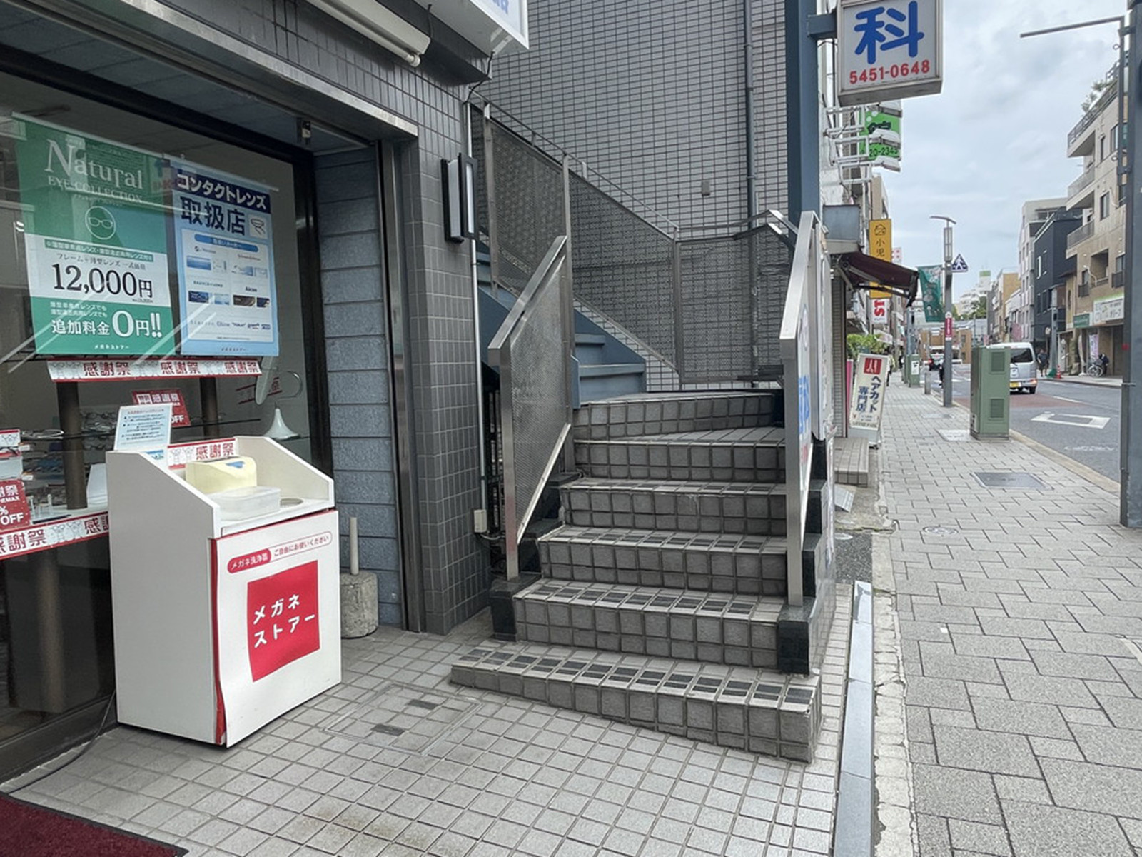 物件出入口