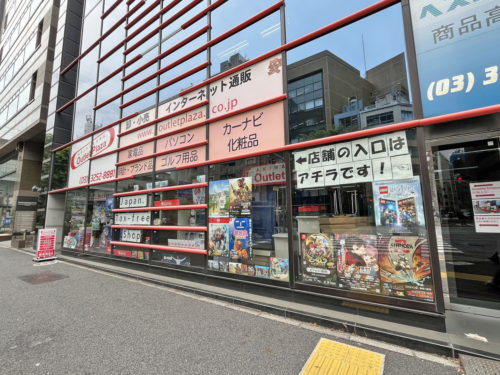 1階テナントの様子