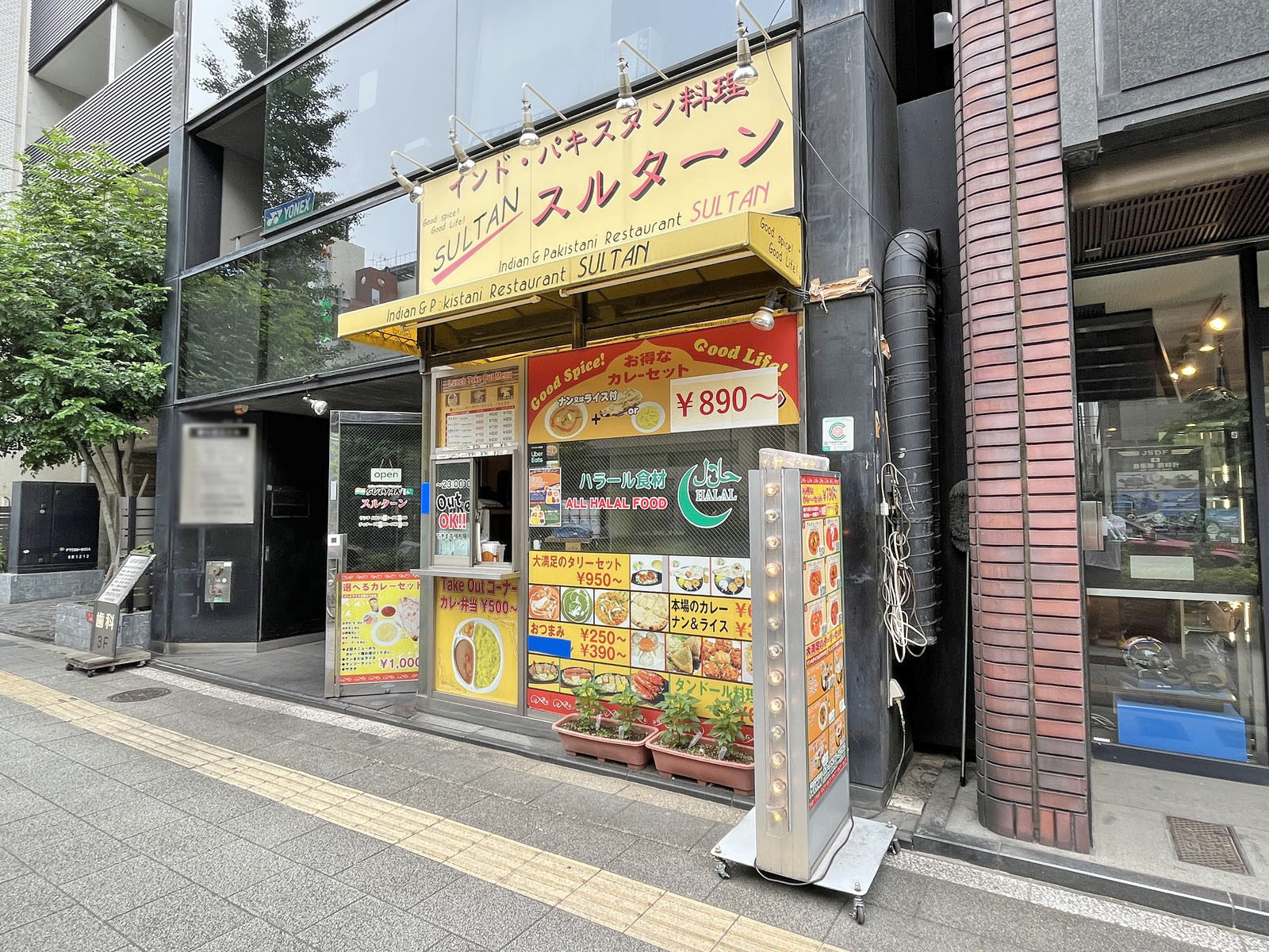 1階の飲食店