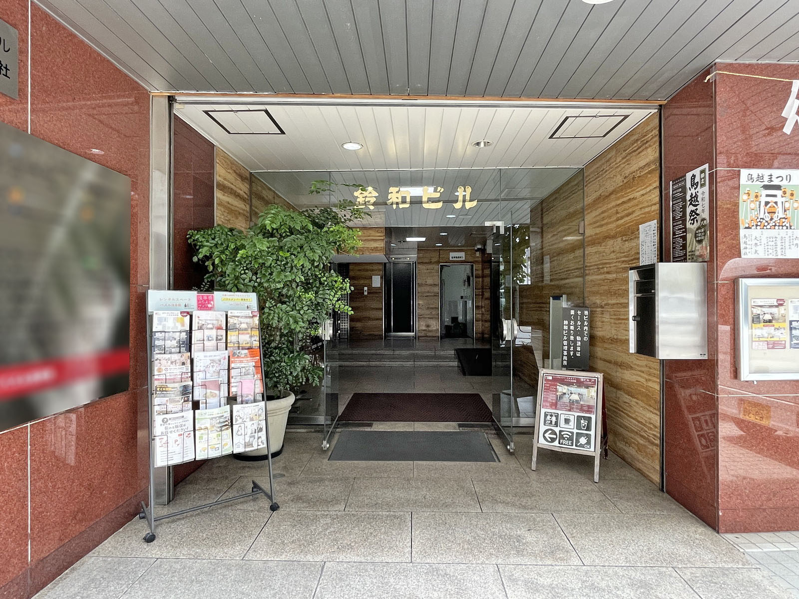 オフィスビル出入口