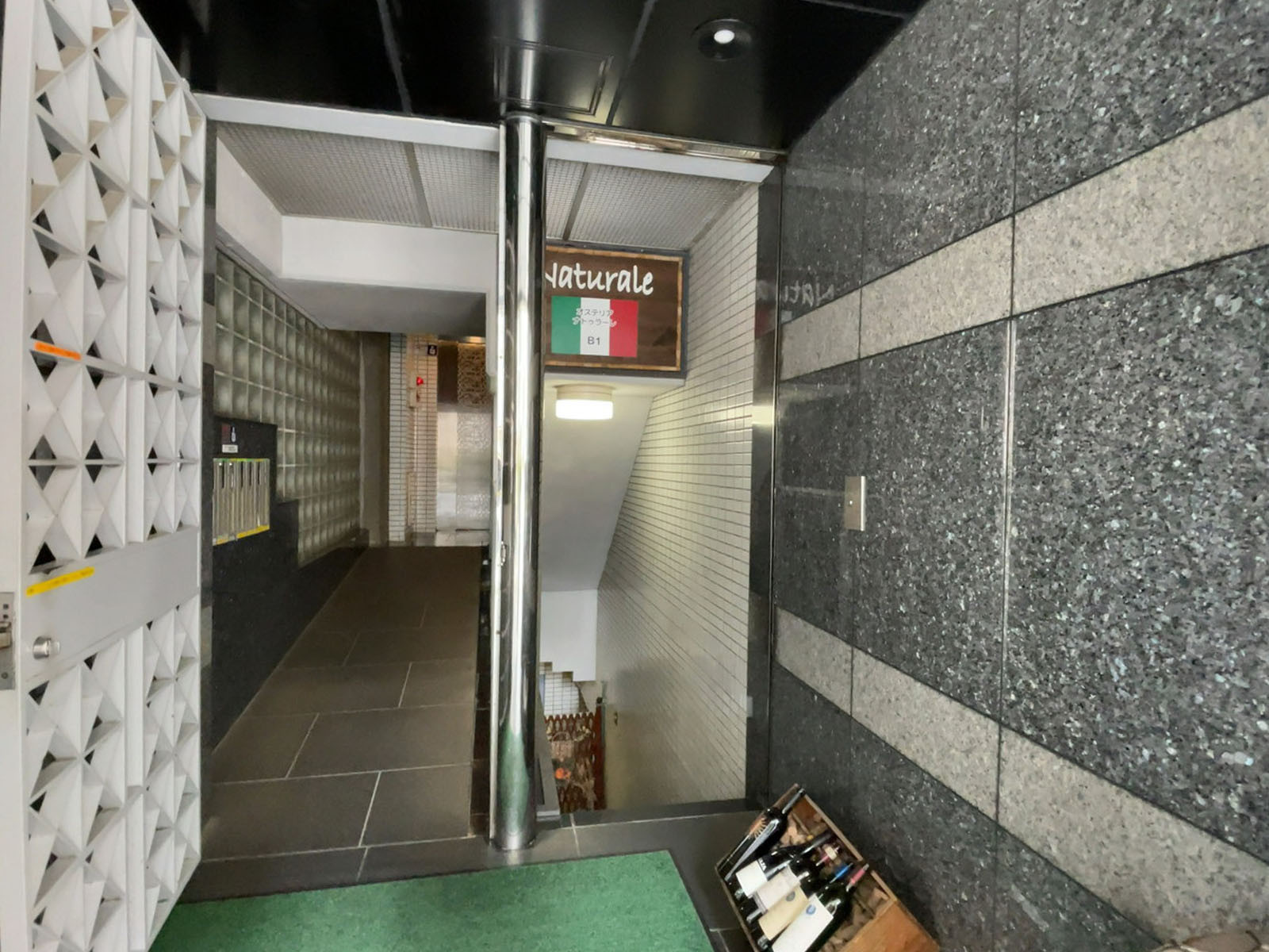 地下の飲食店