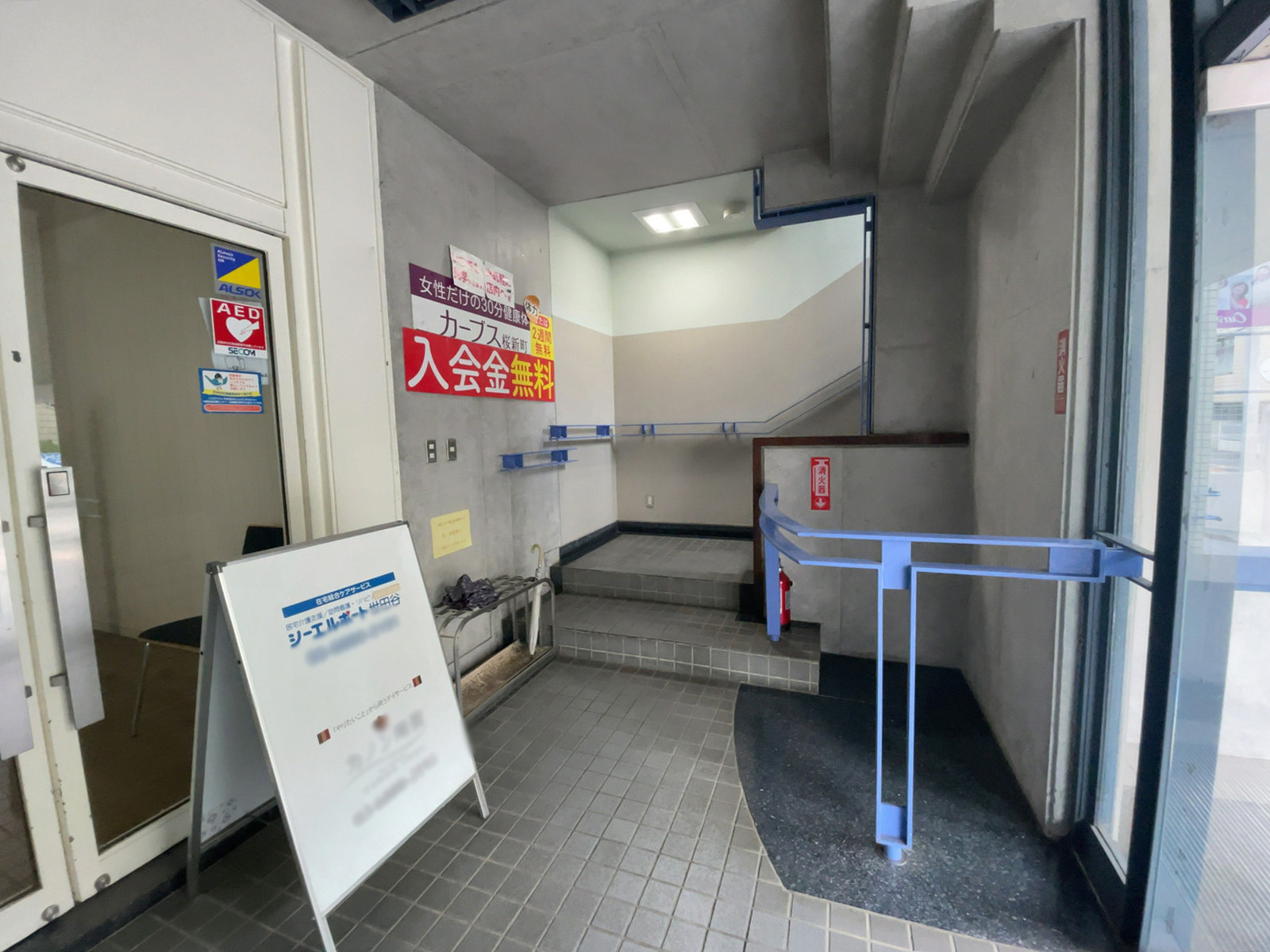 エントランス