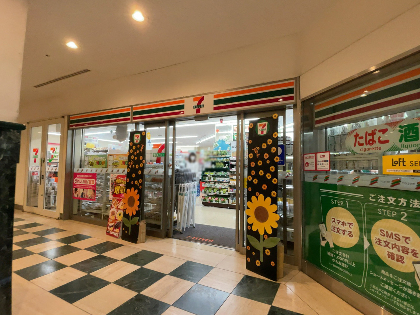 1階のセブン-イレブン 聖路加タワー店