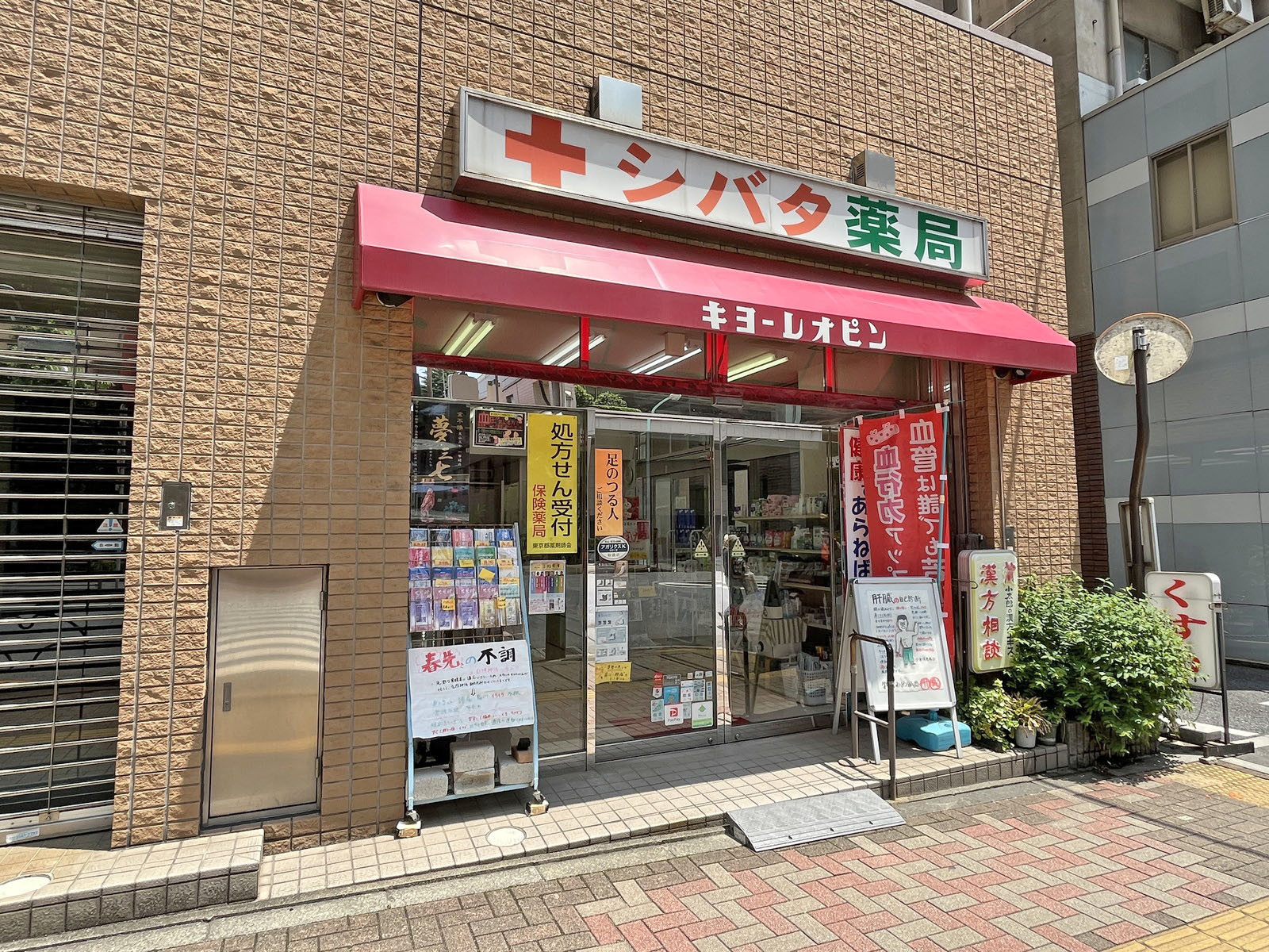 1階テナントの様子