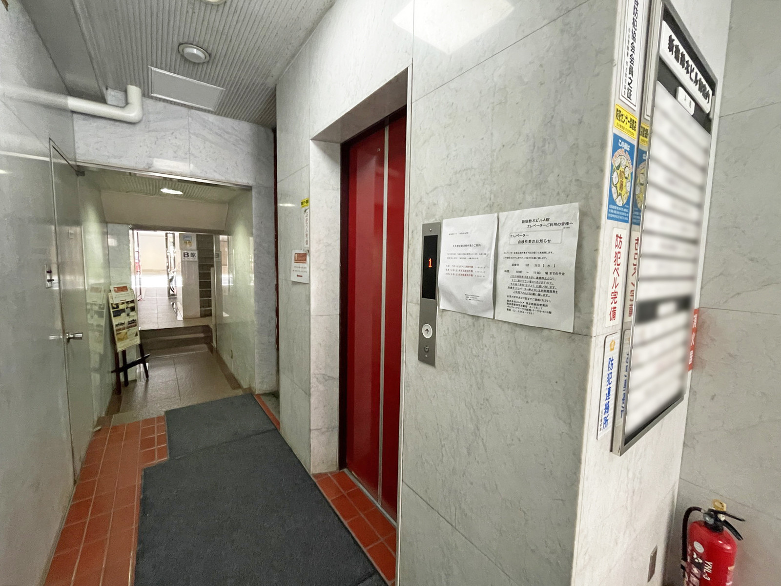 エレベーター(1基)