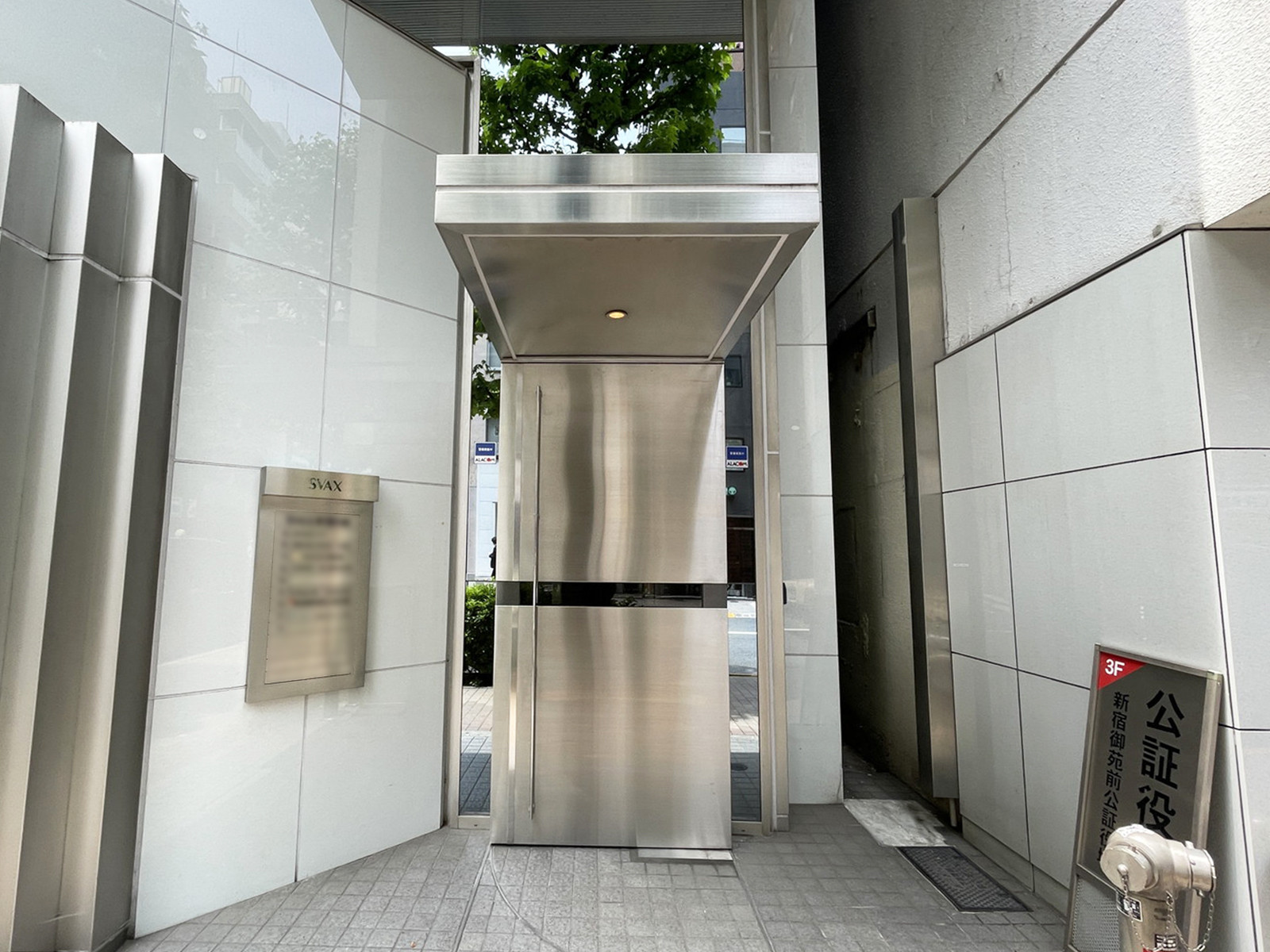 エントランスアプローチ